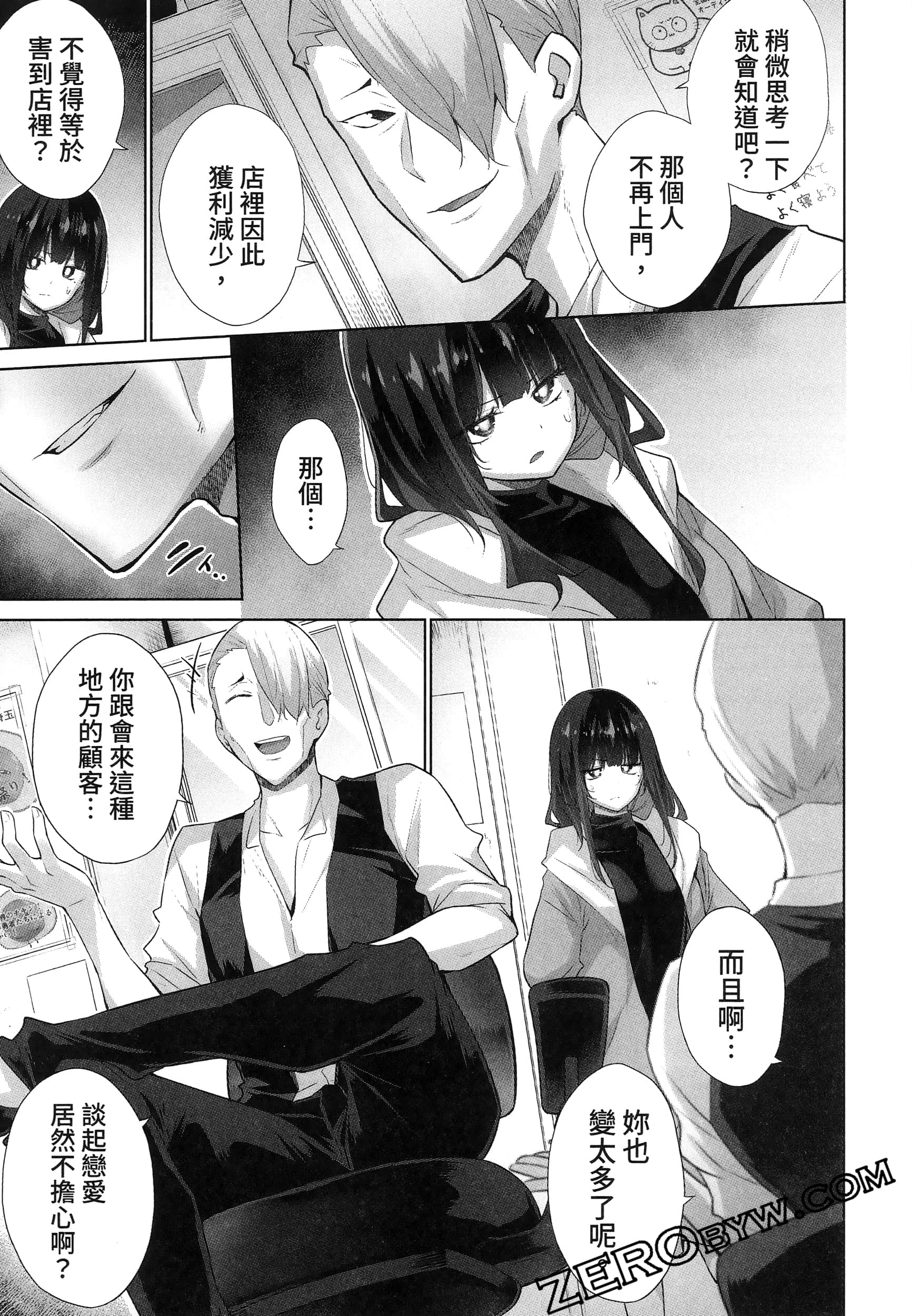 Page 175