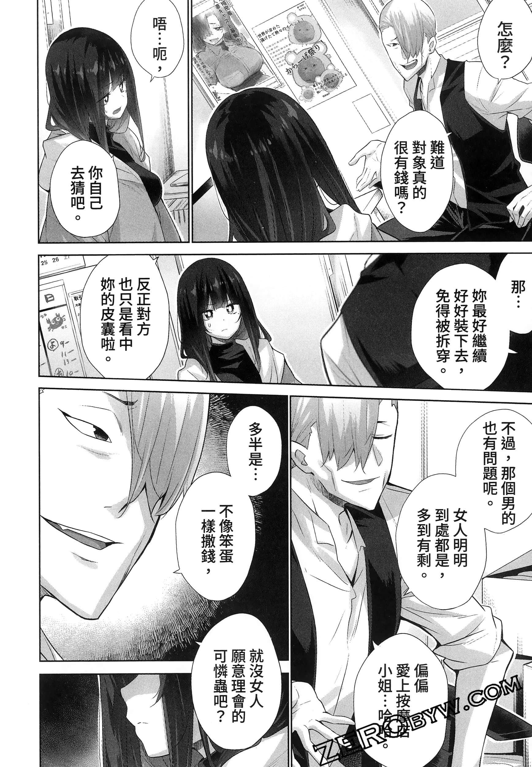 Page 176