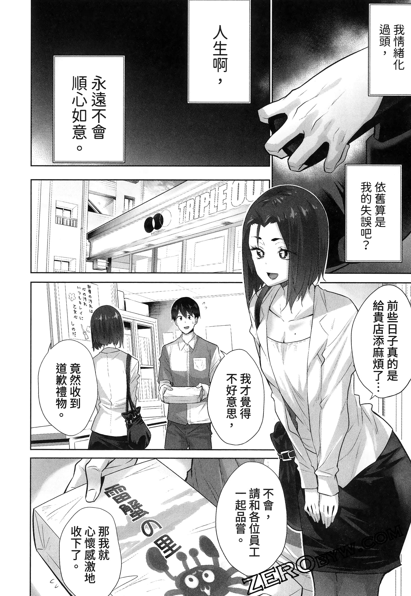 Page 182