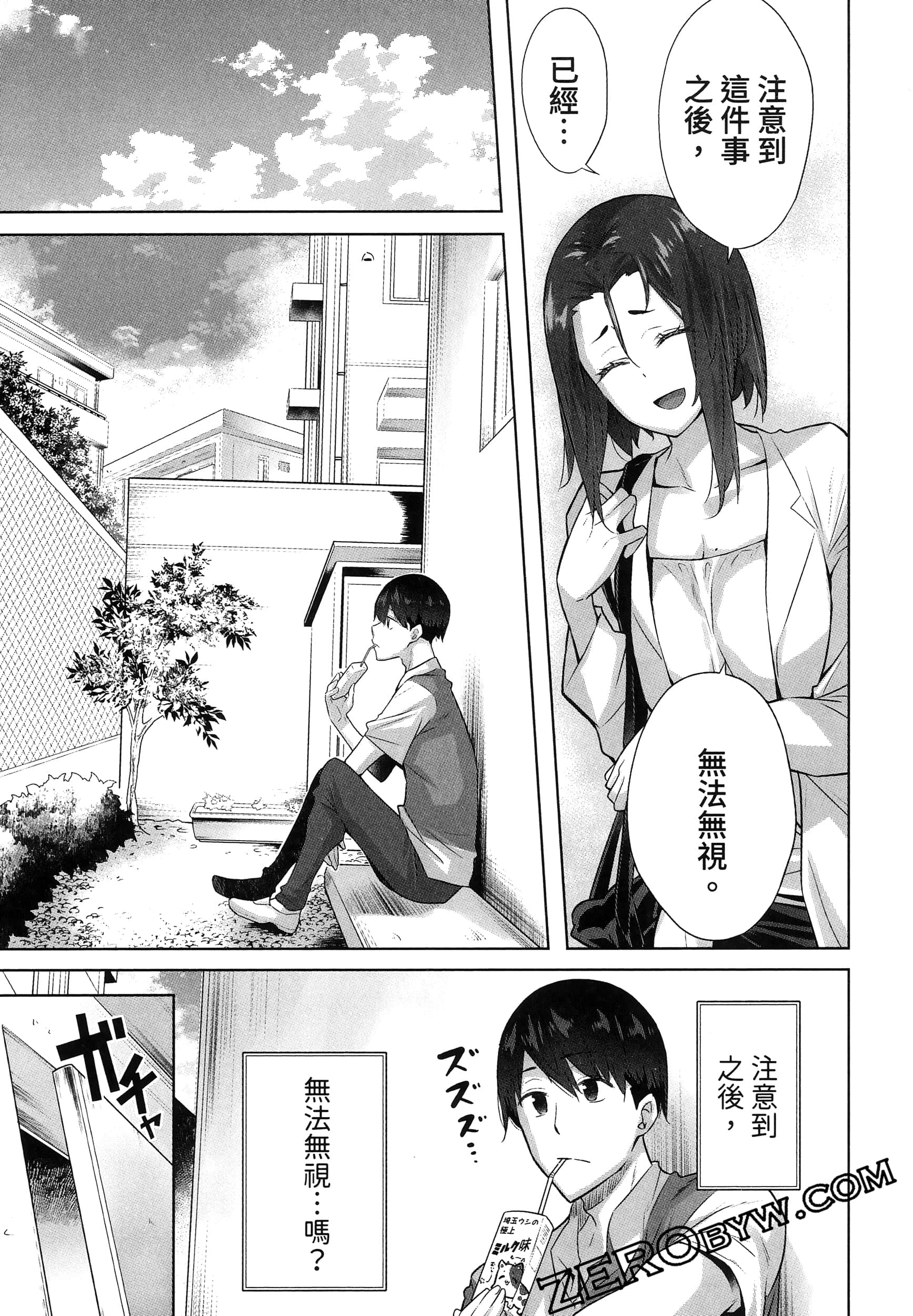 Page 185