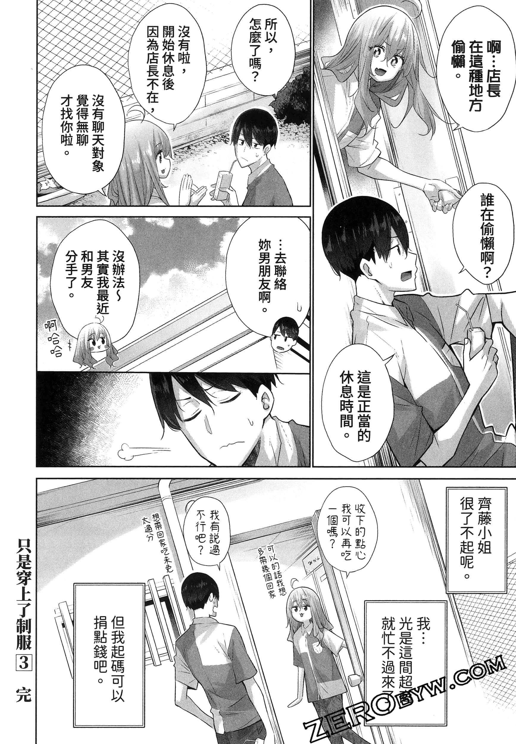 Page 186
