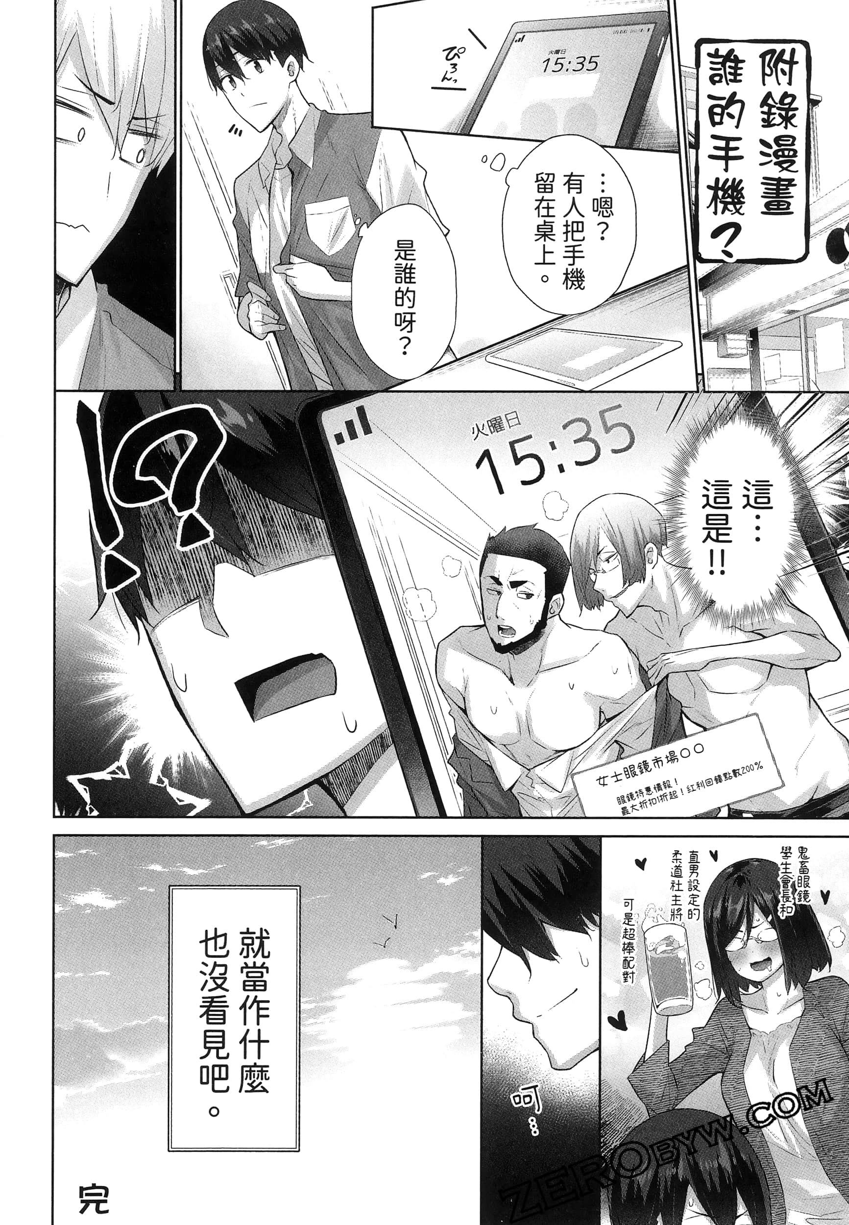 Page 188