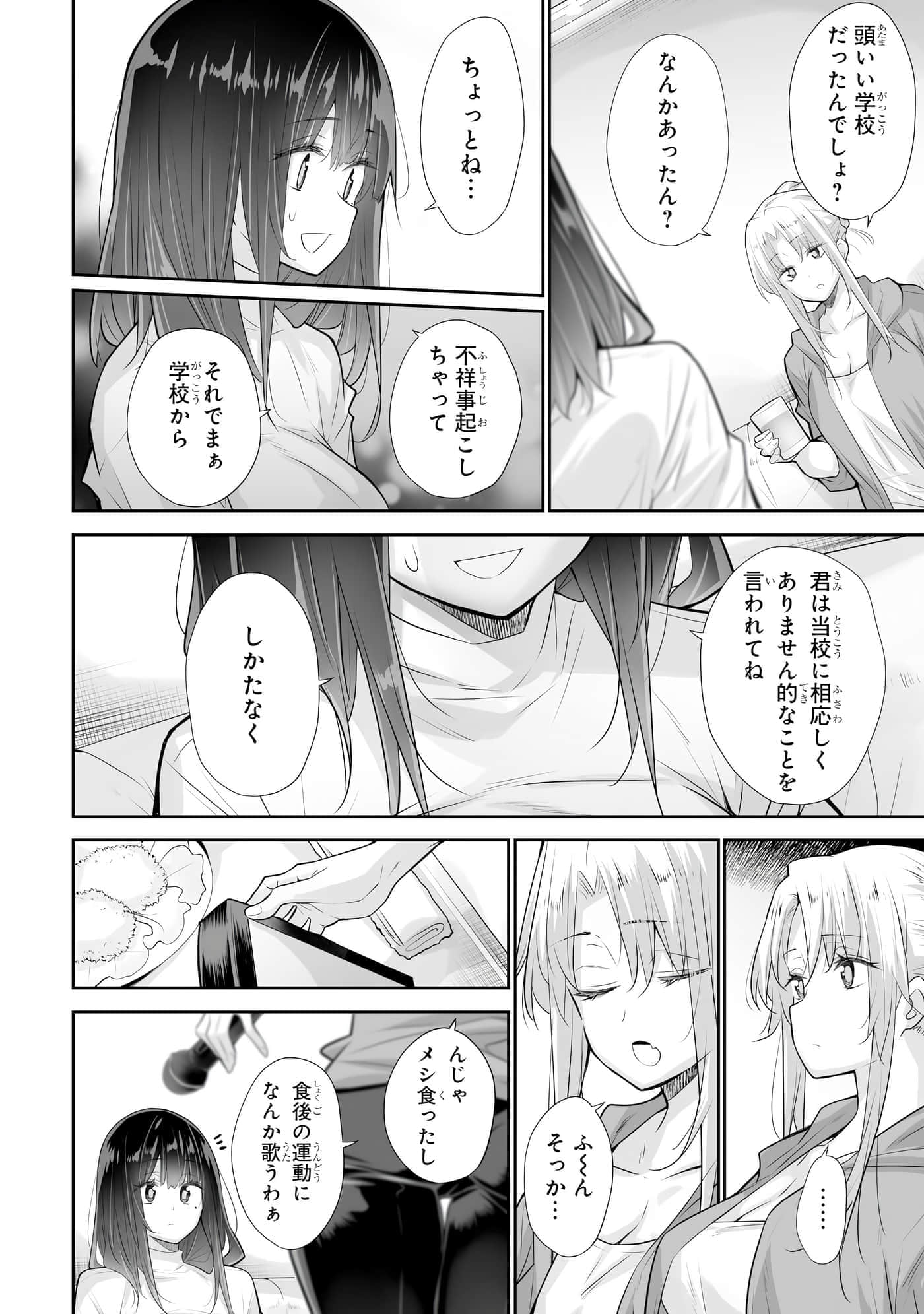 Page 59