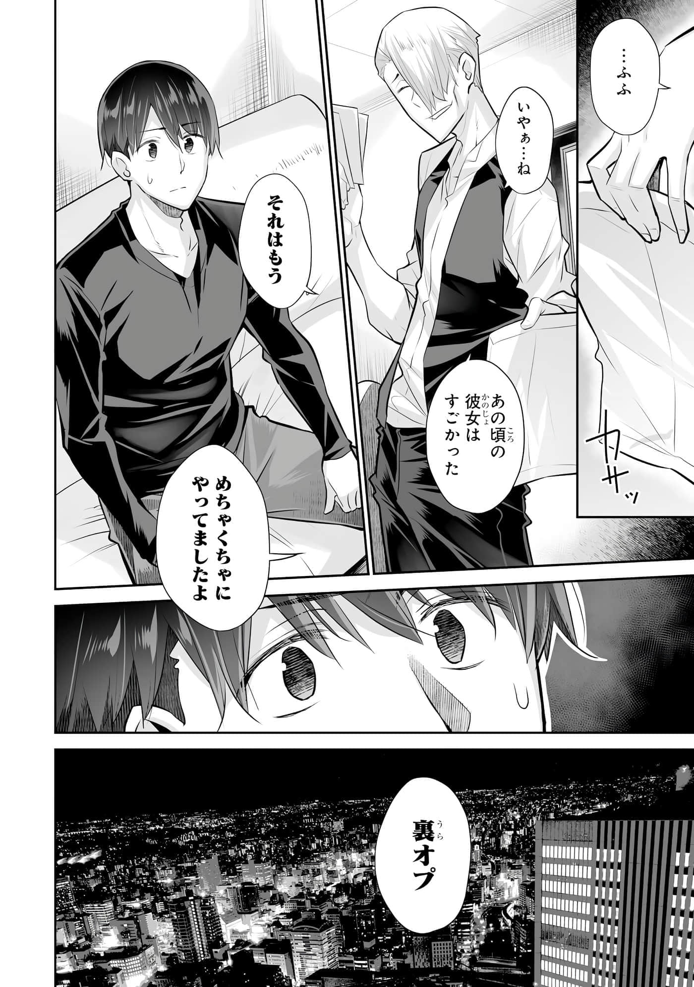 Page 75