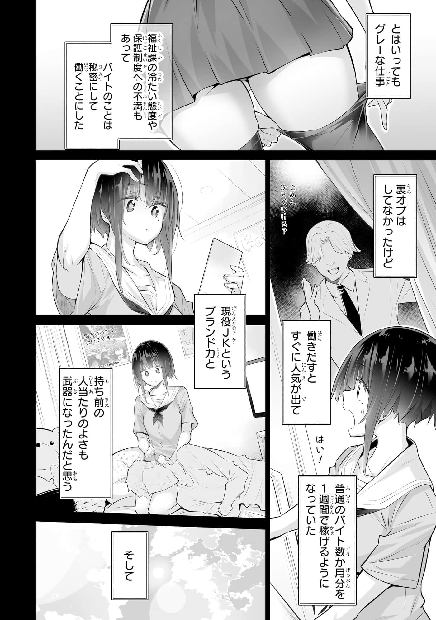 Page 93