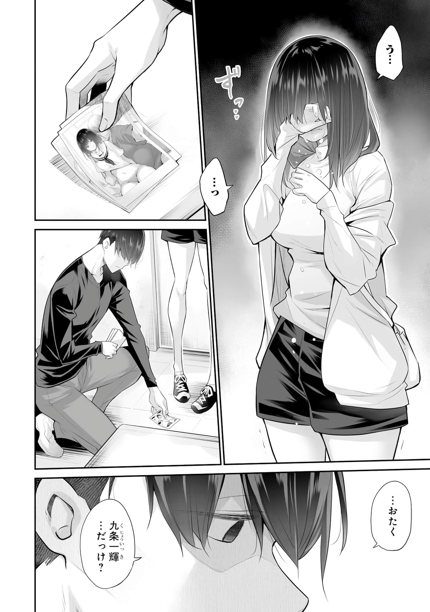Page 113