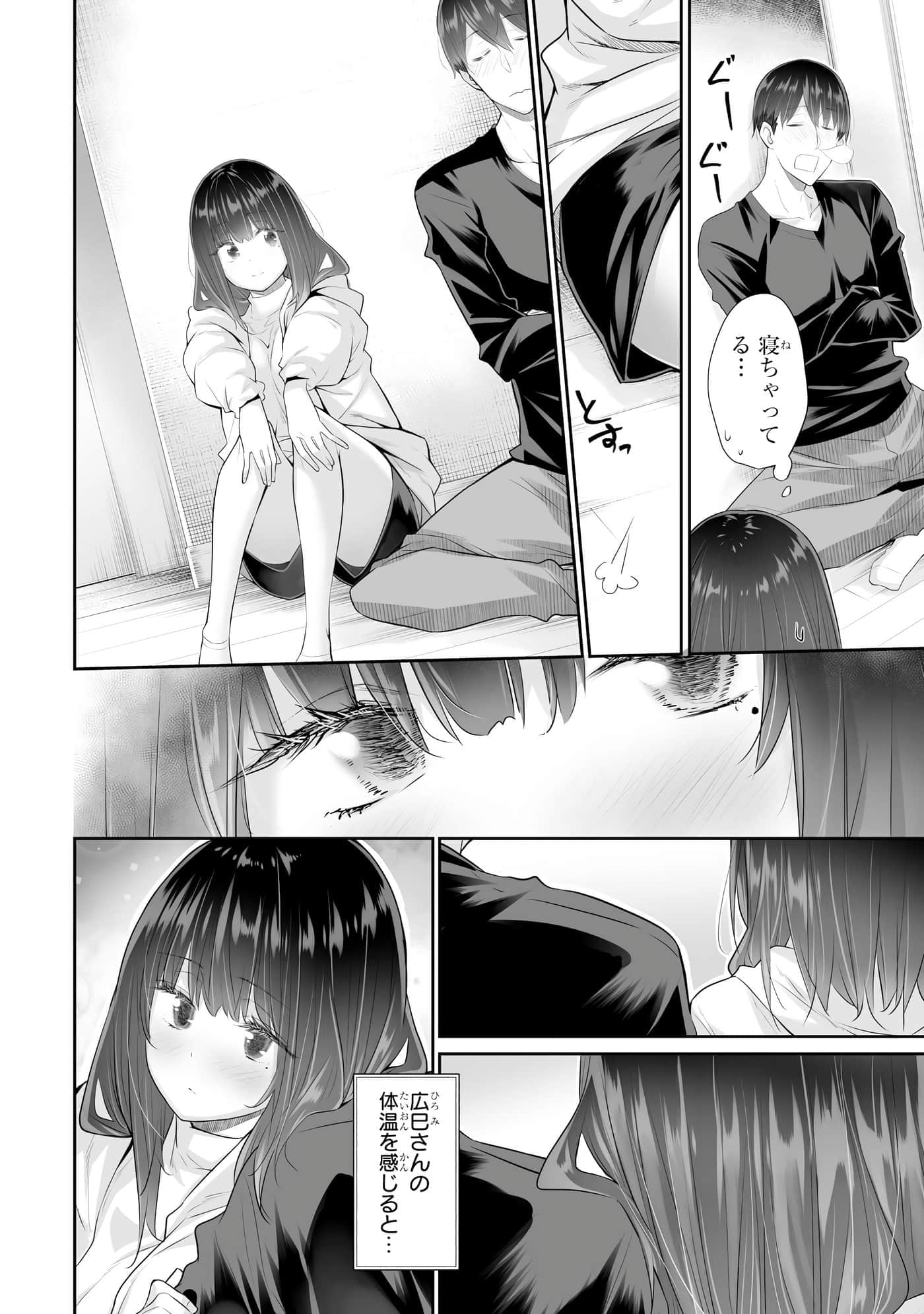 Page 137