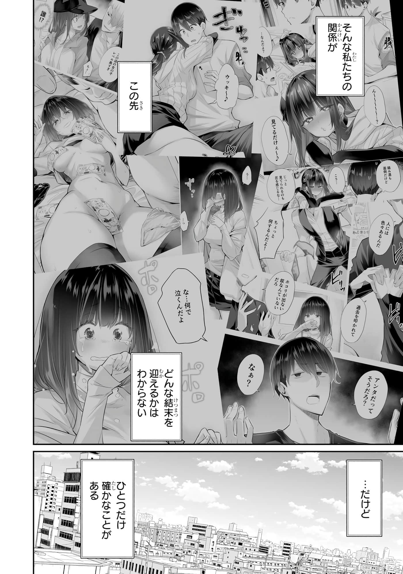 Page 155