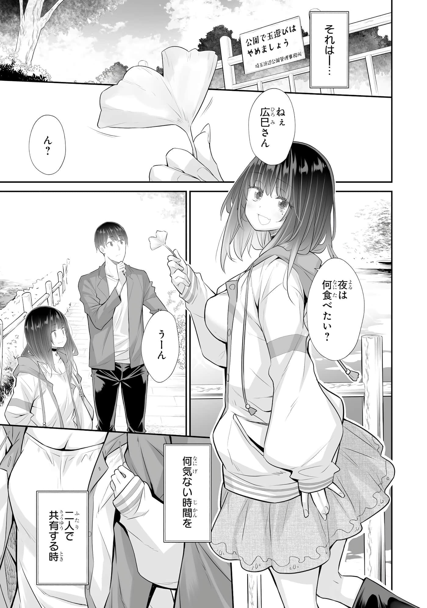 Page 156