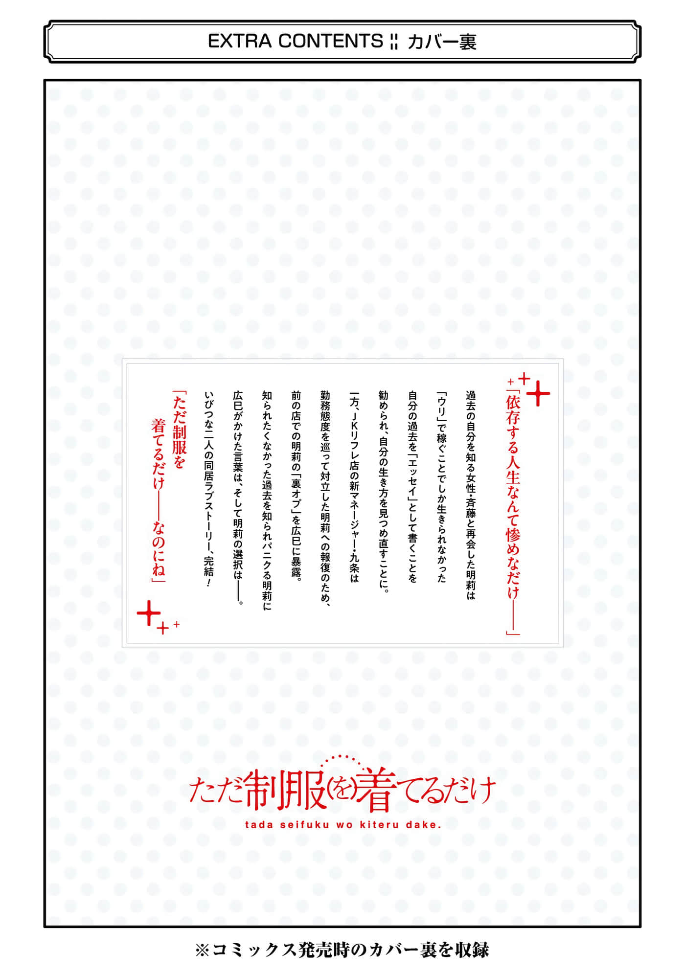Page 166