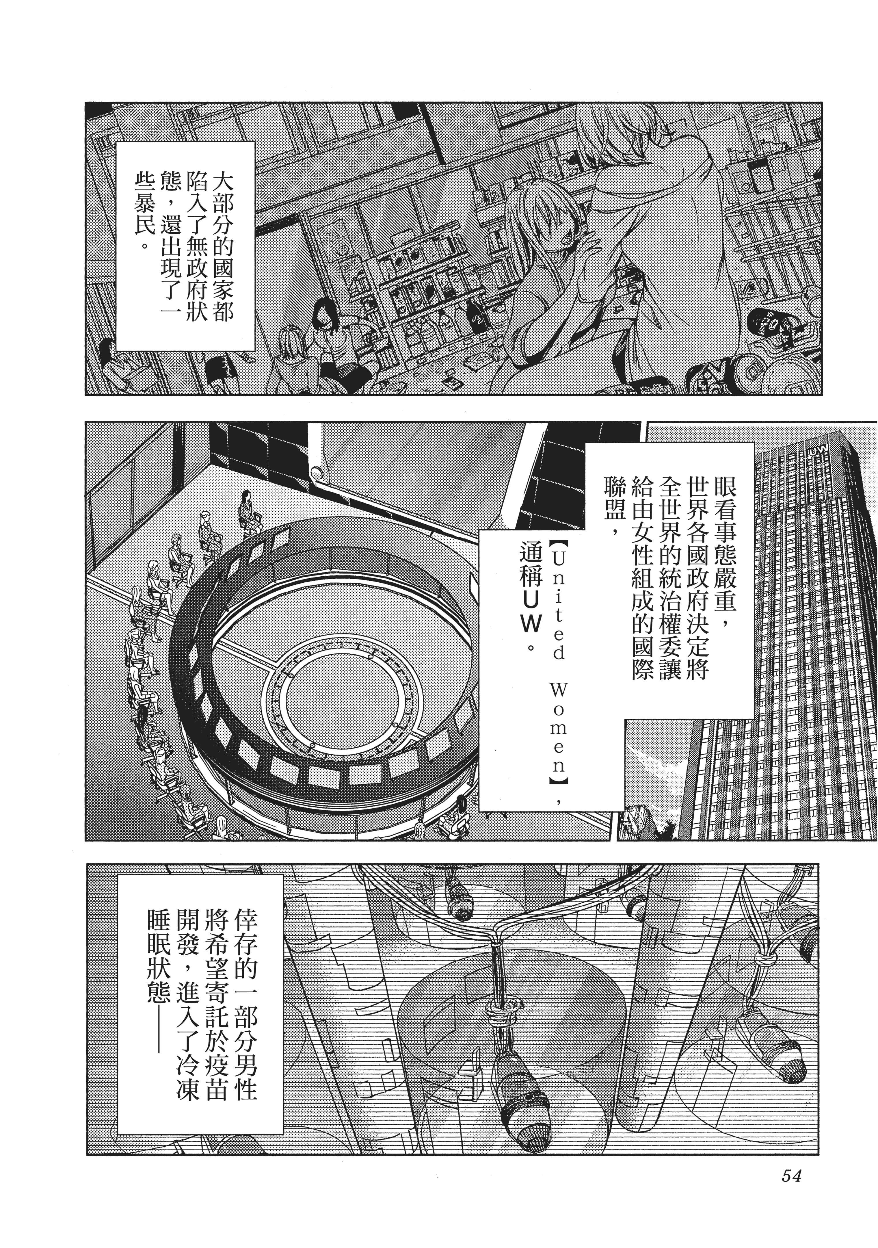 Page 55
