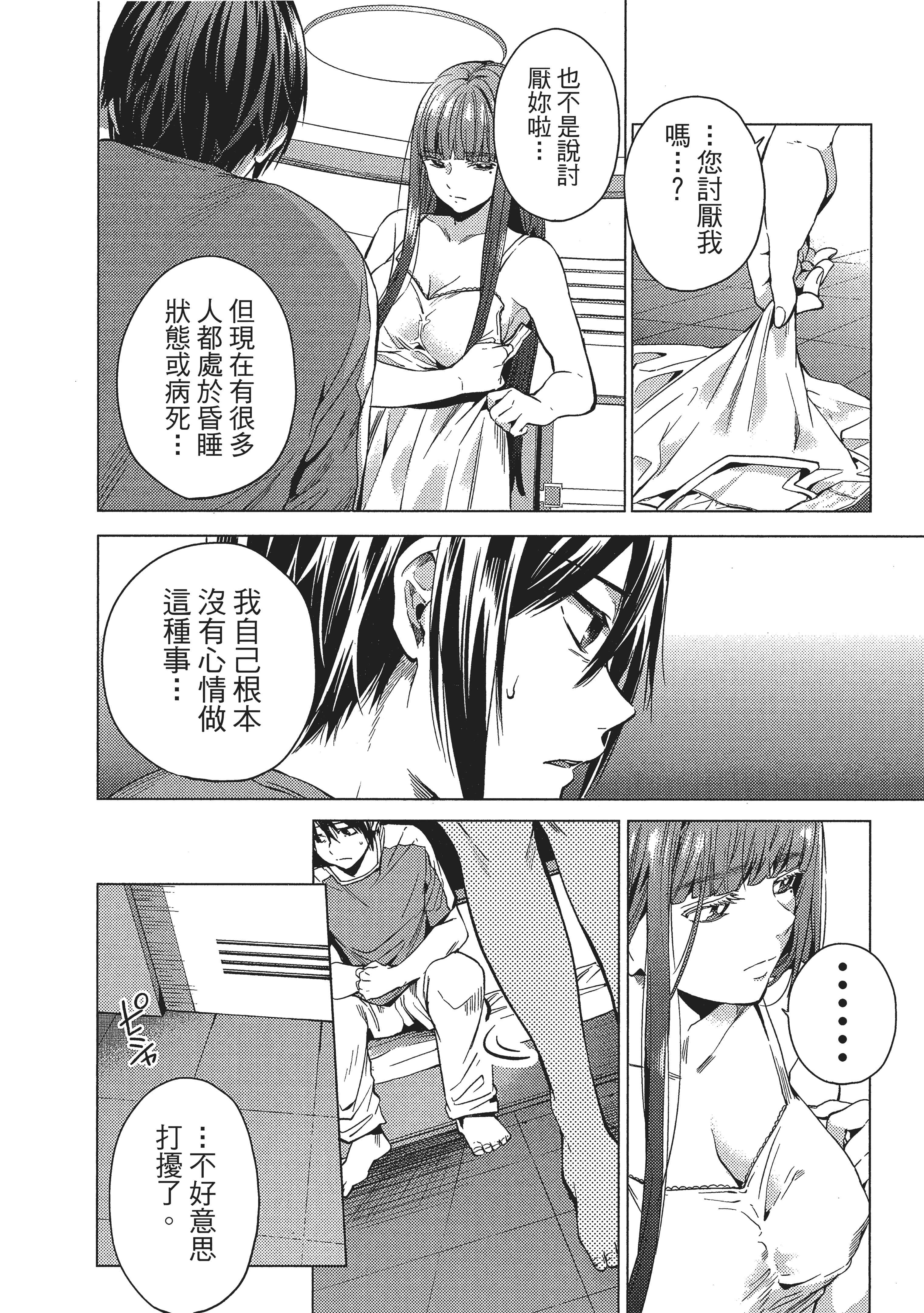 Page 85