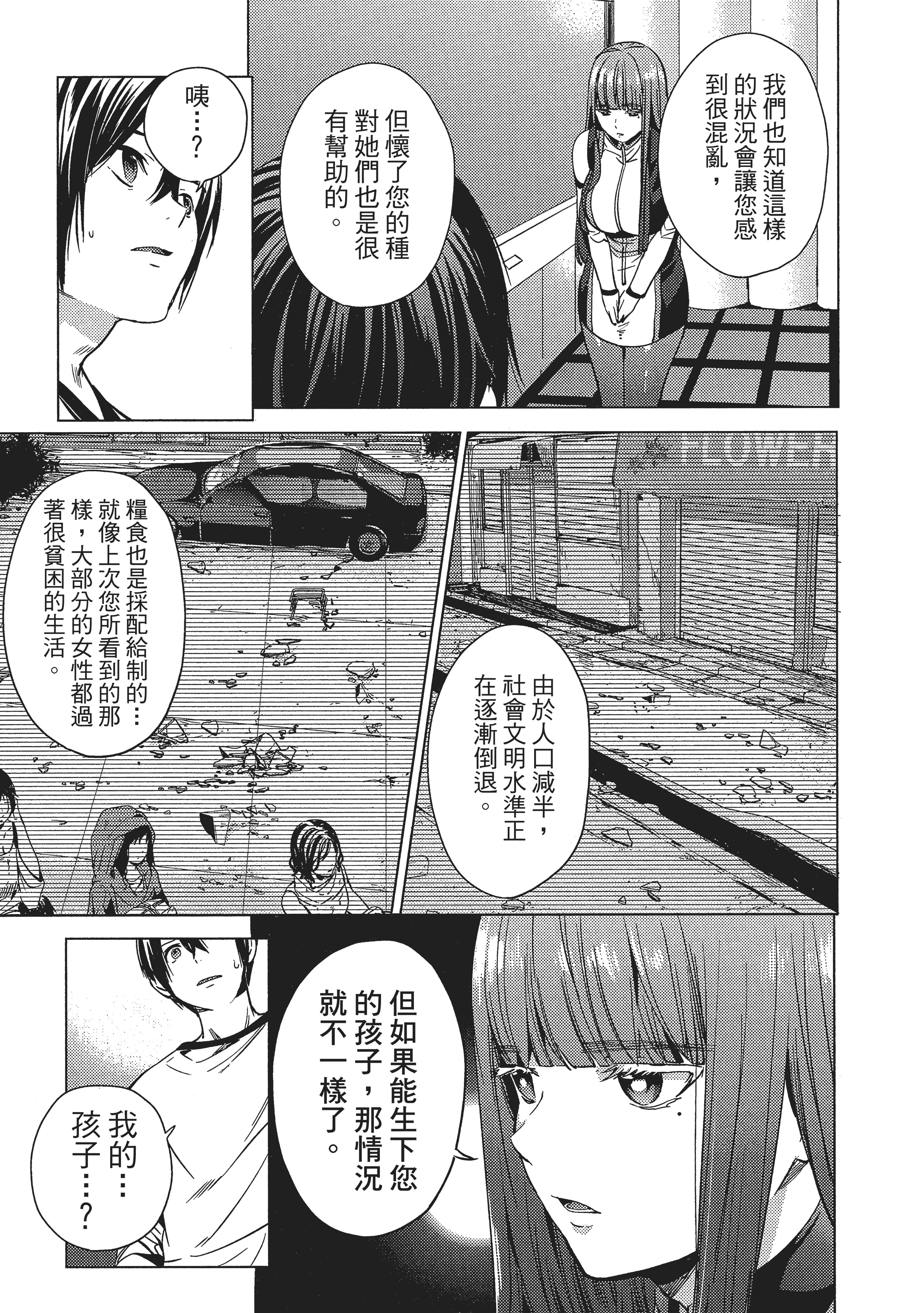 Page 100