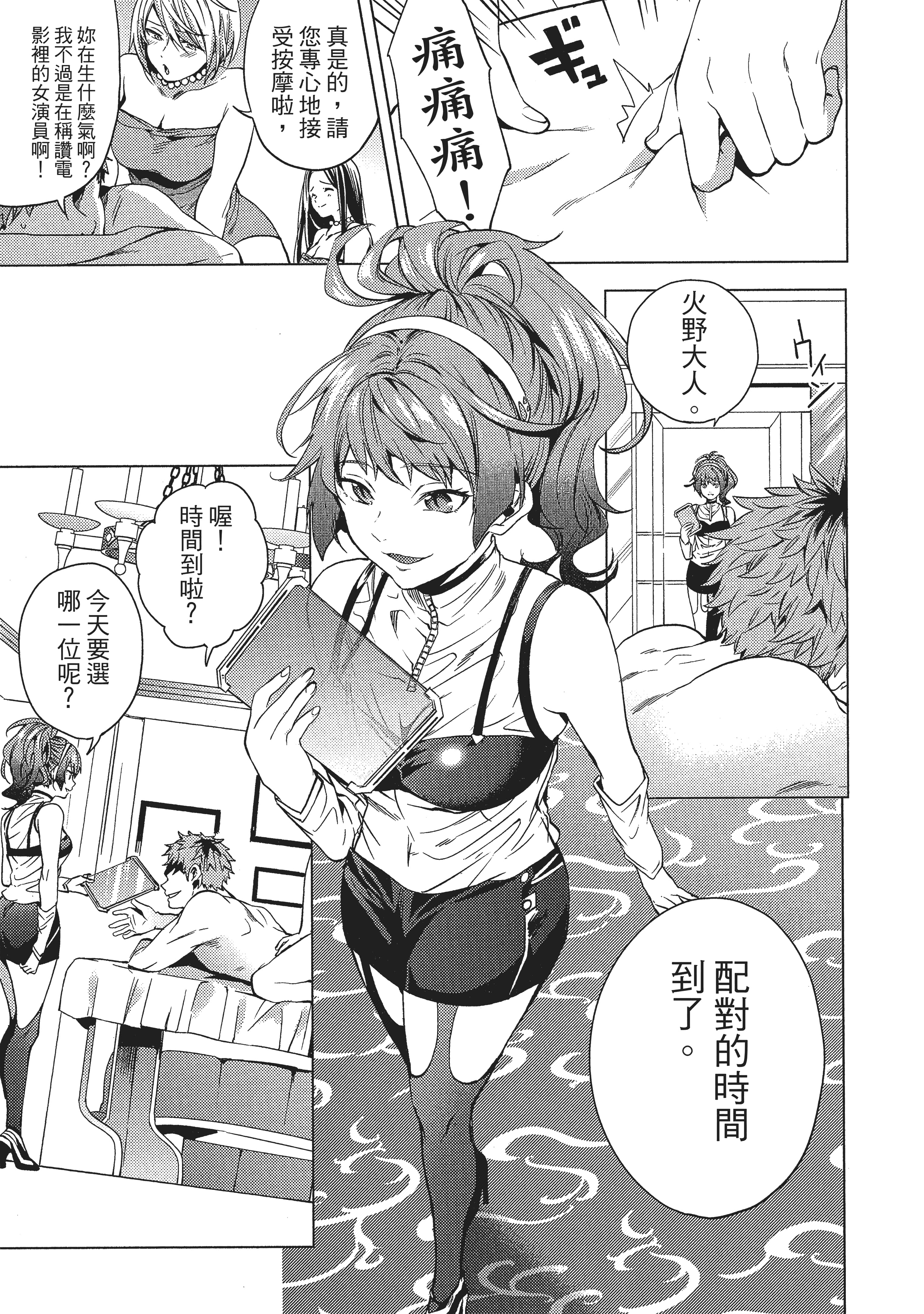 Page 110