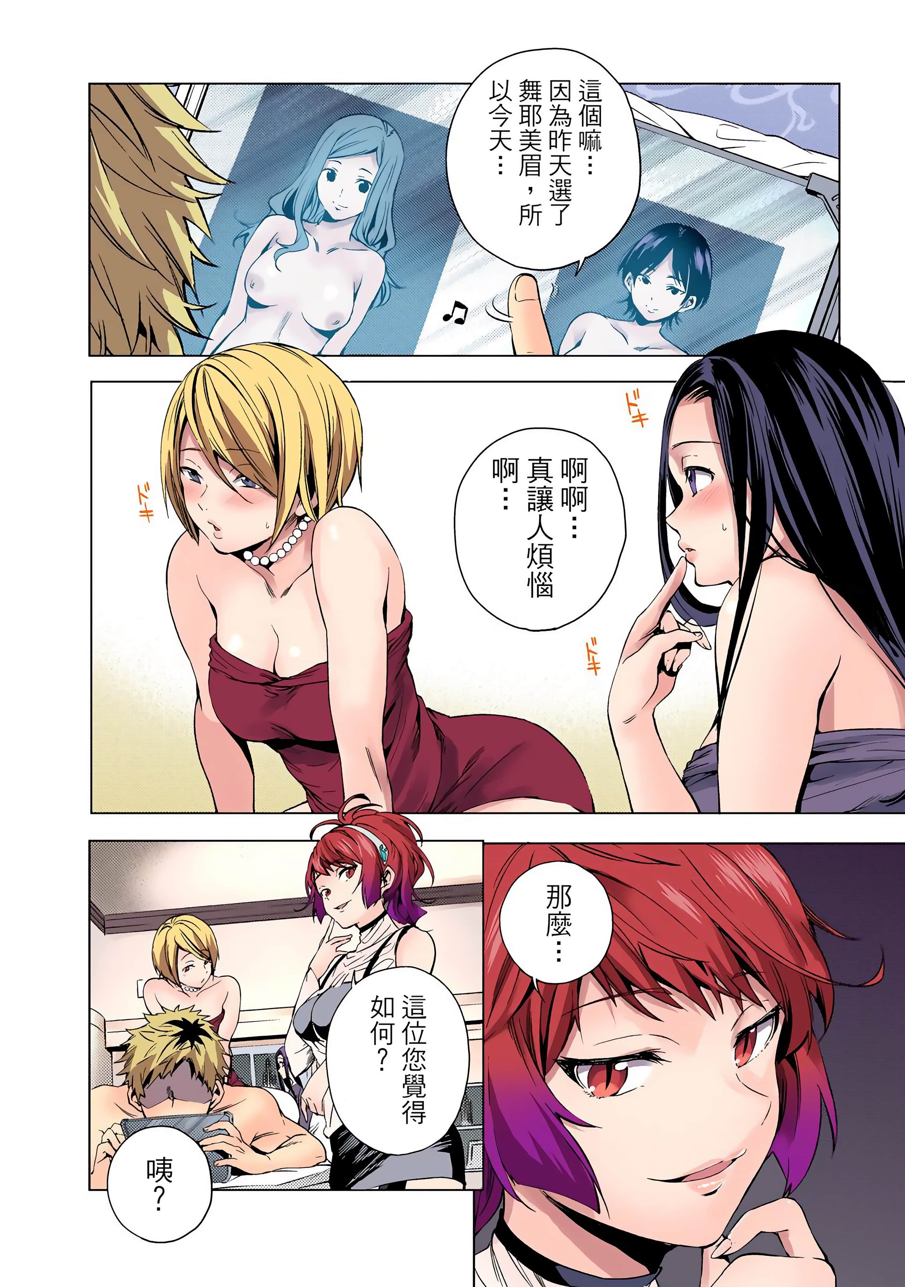 Page 111