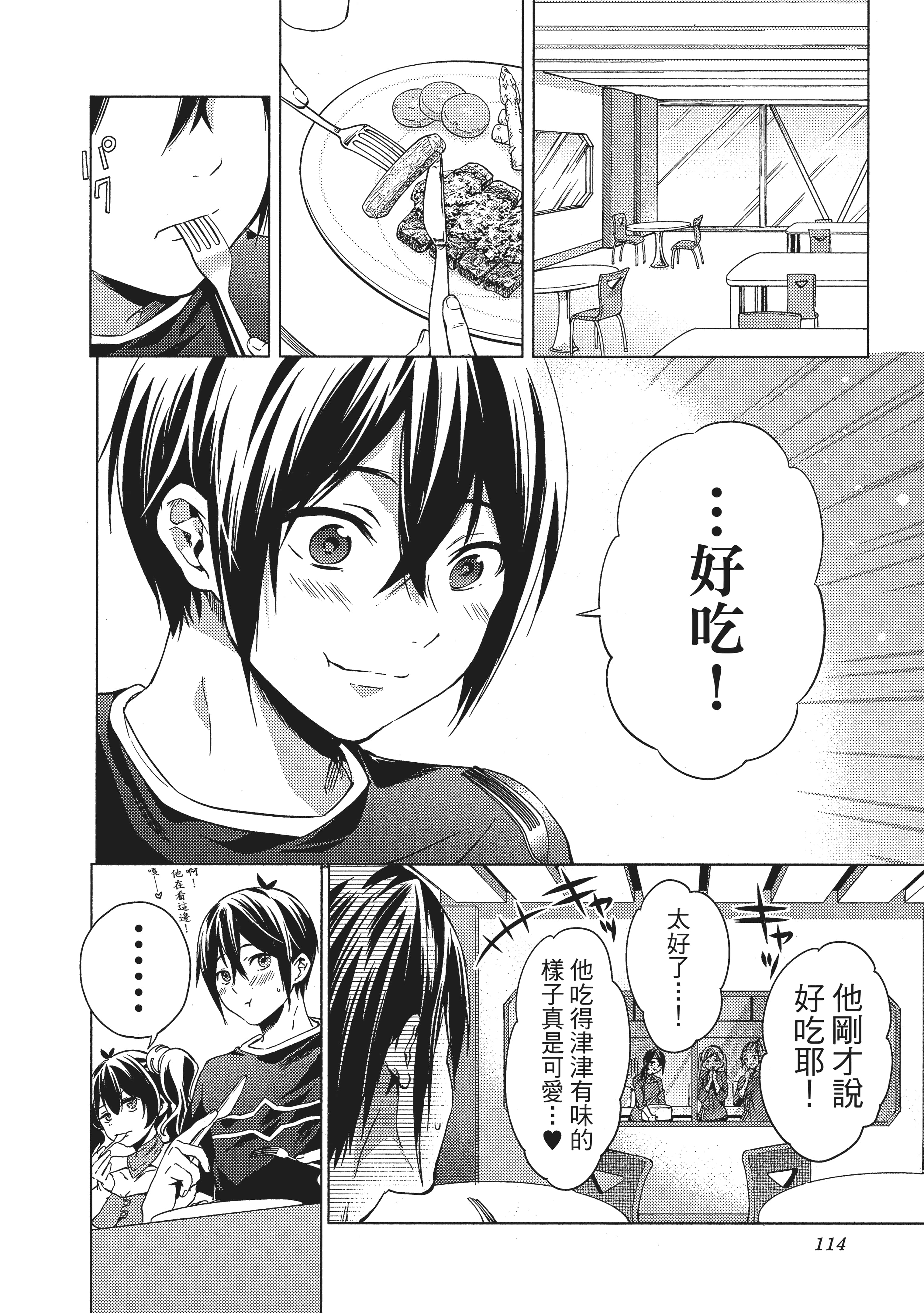 Page 117