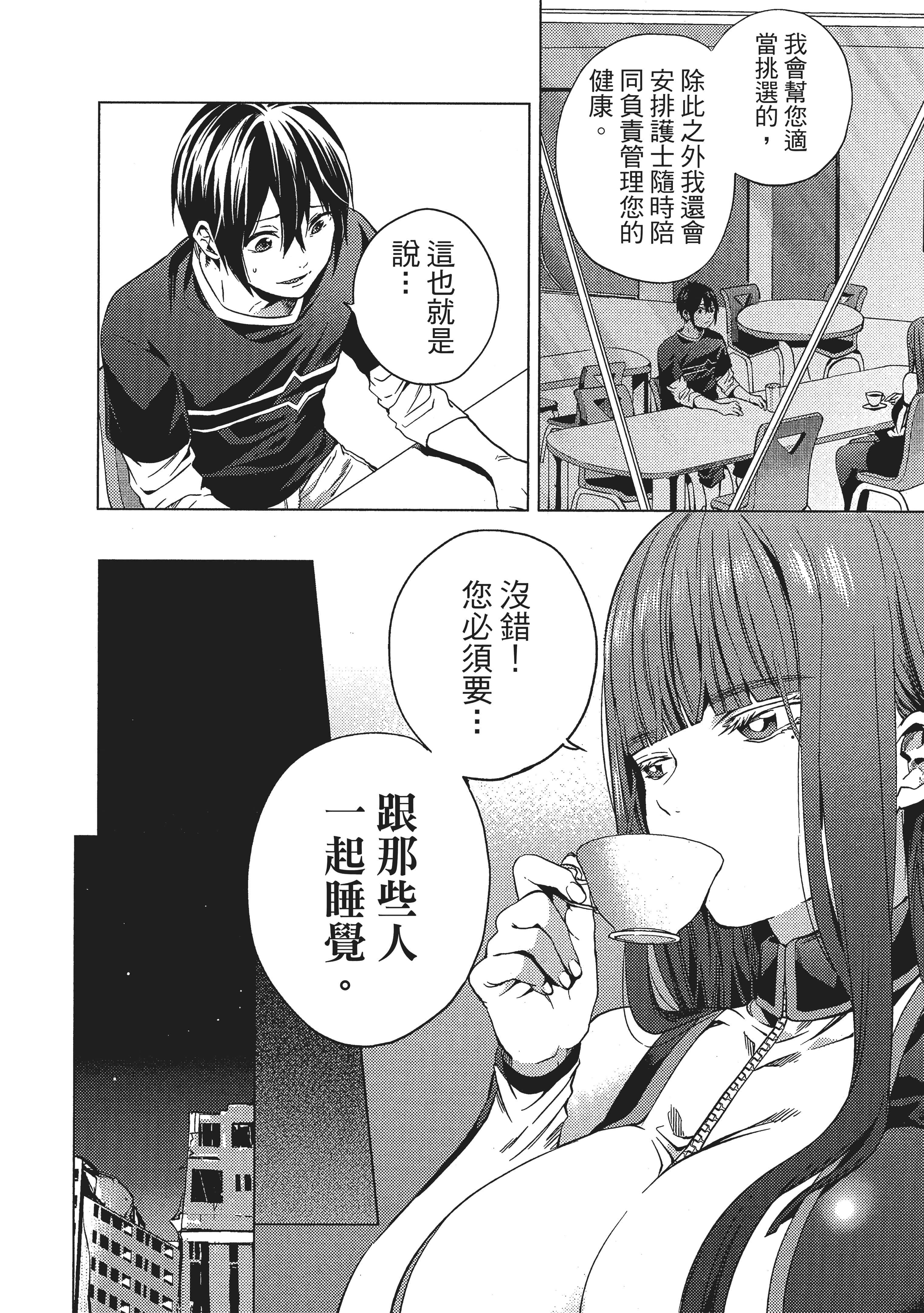 Page 123