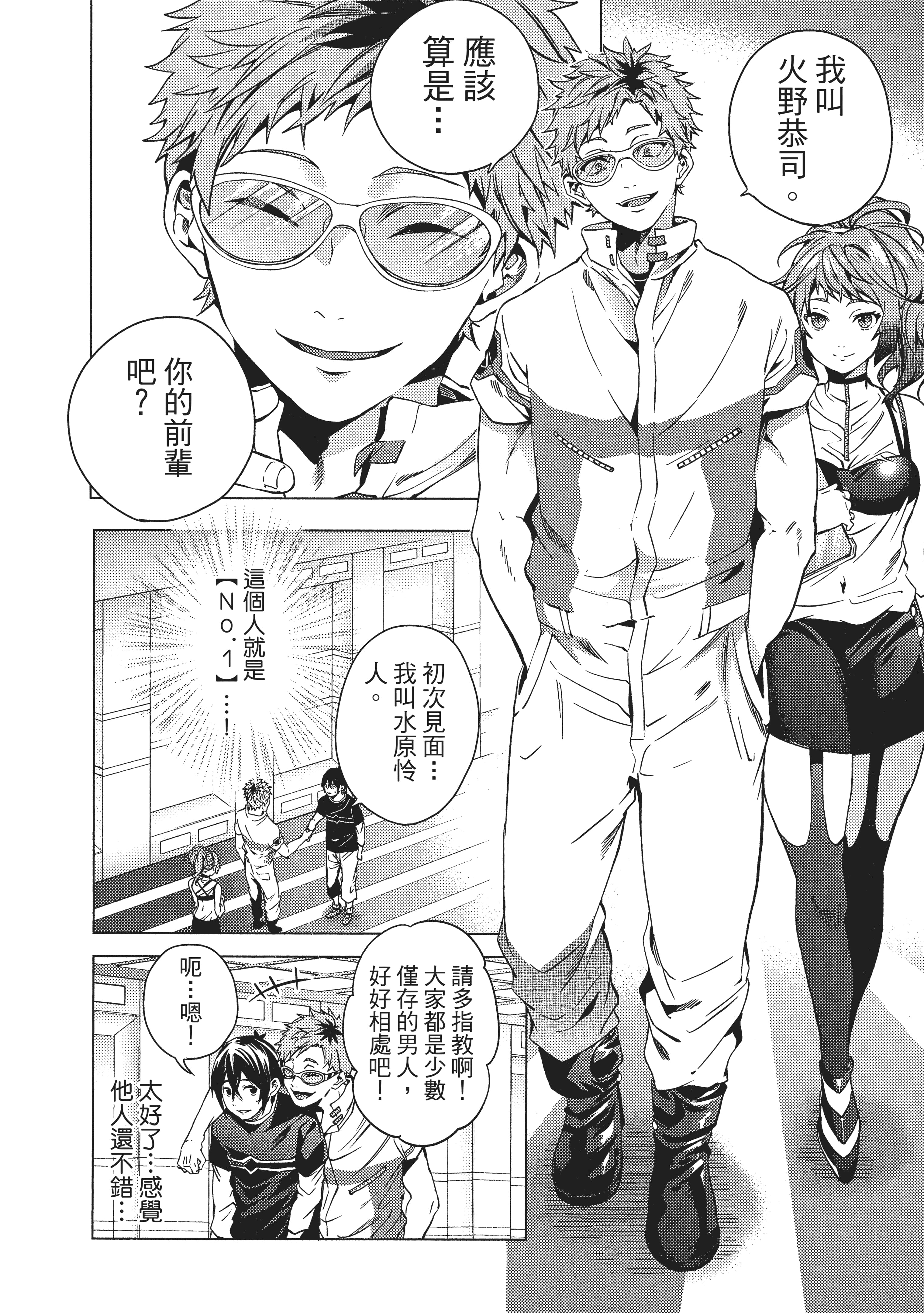Page 125