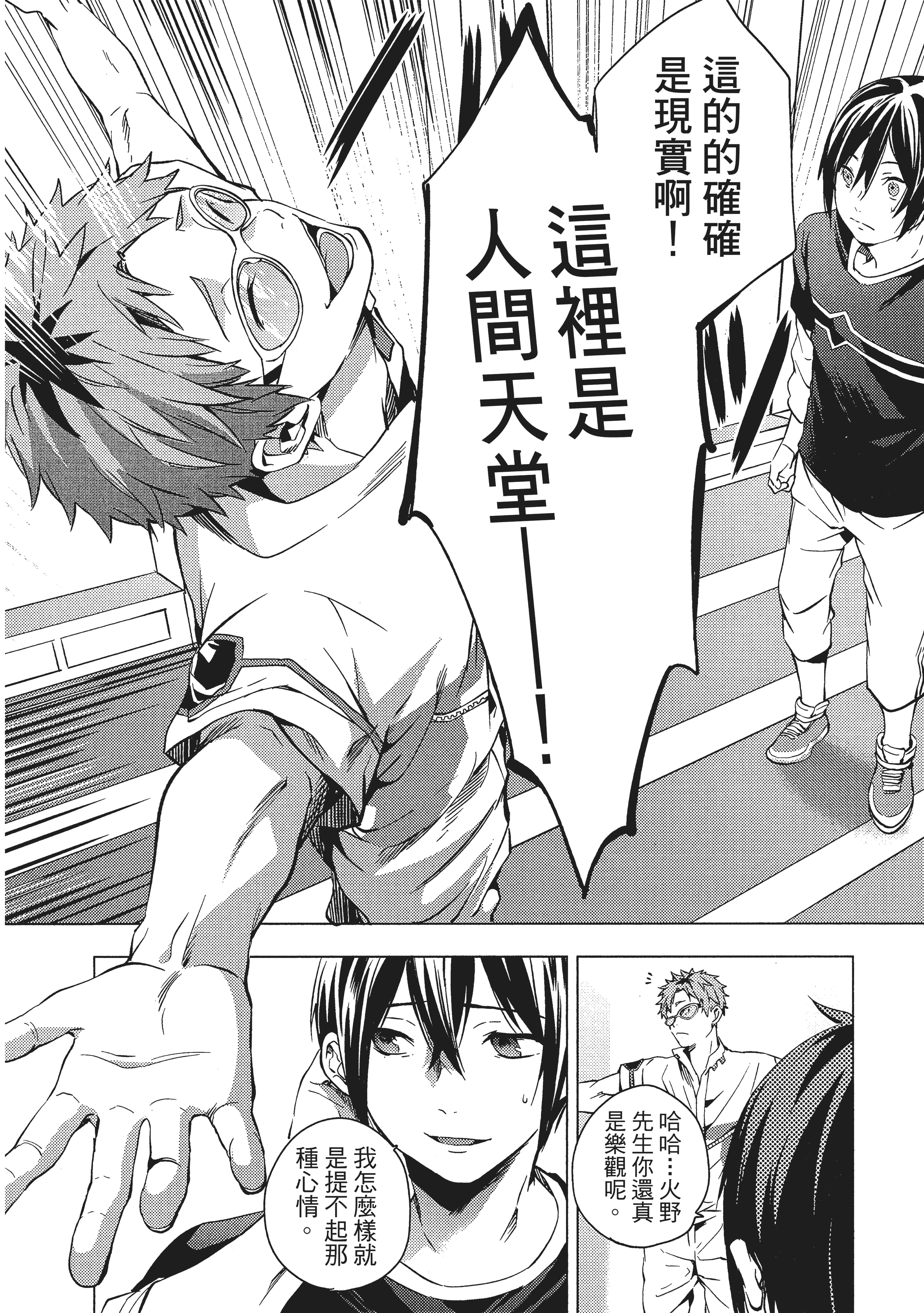 Page 127