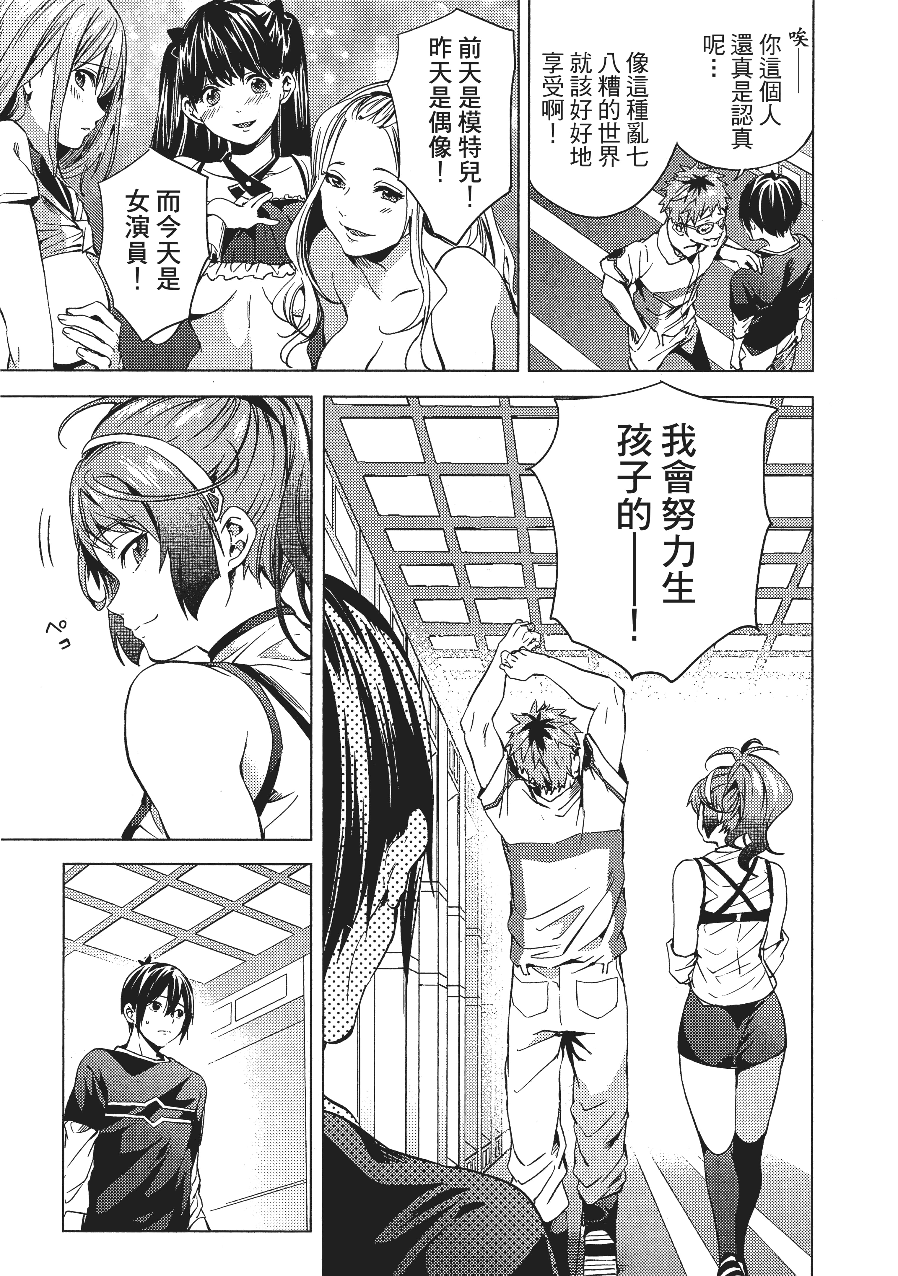 Page 128
