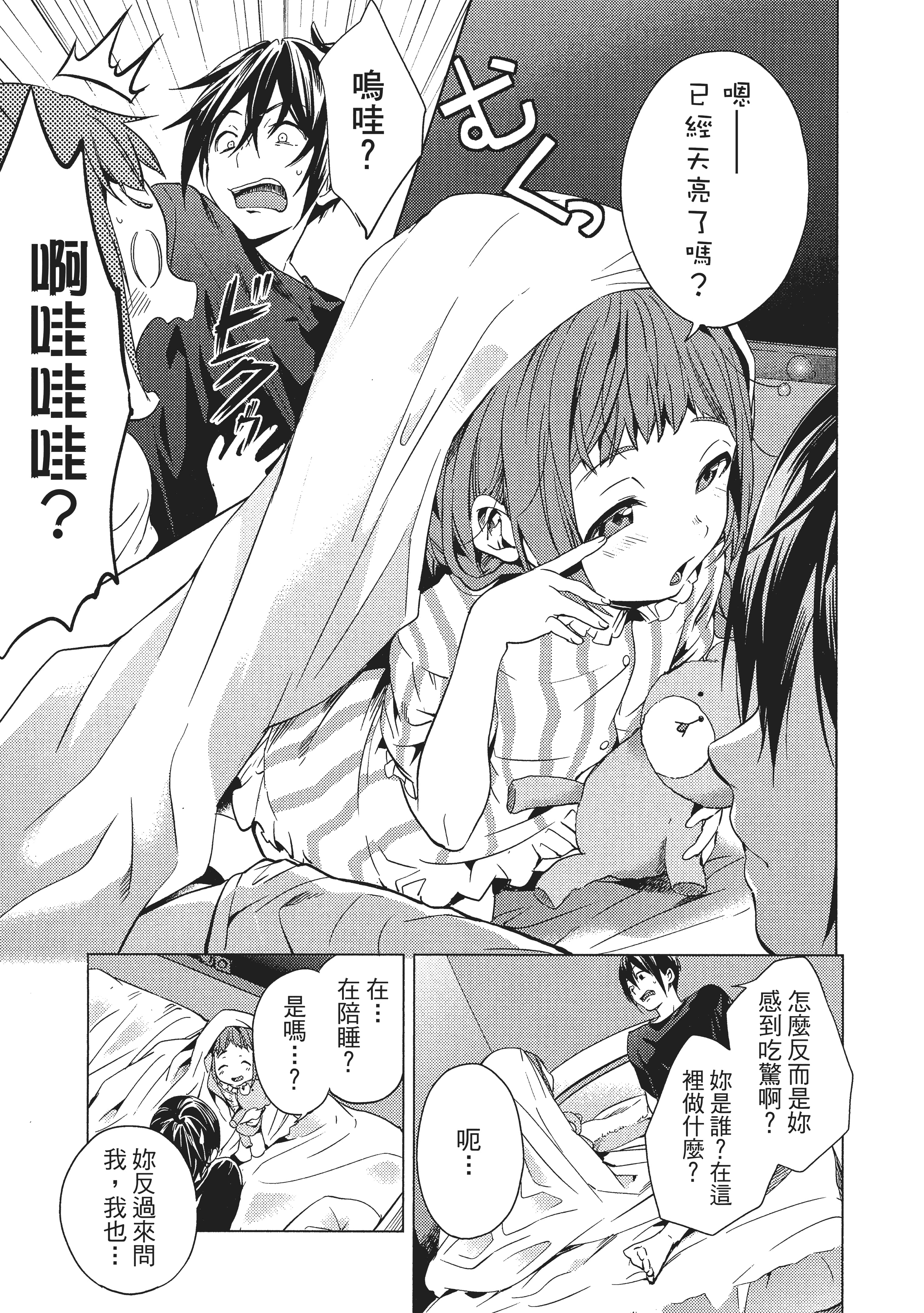 Page 142