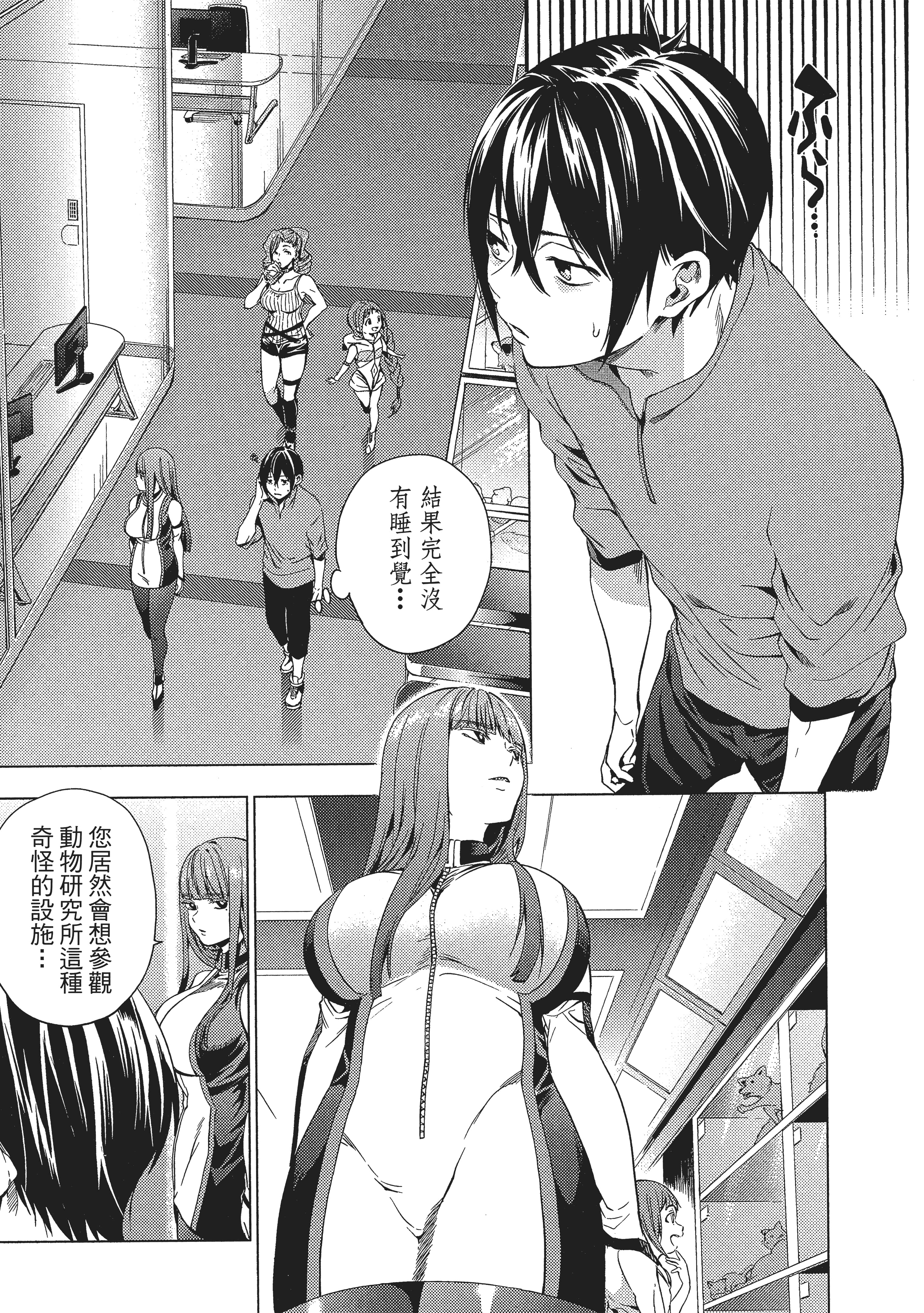 Page 148