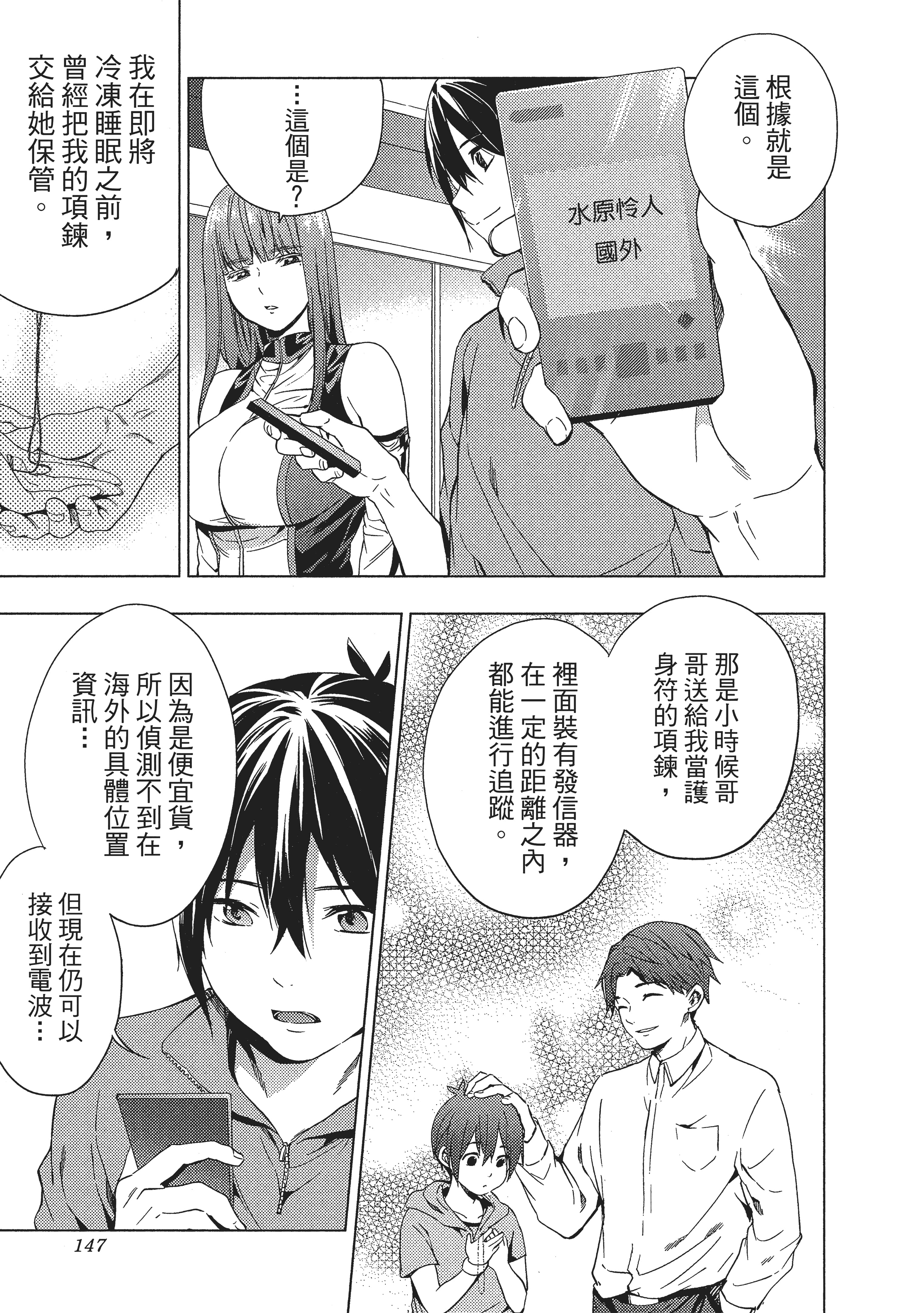 Page 150