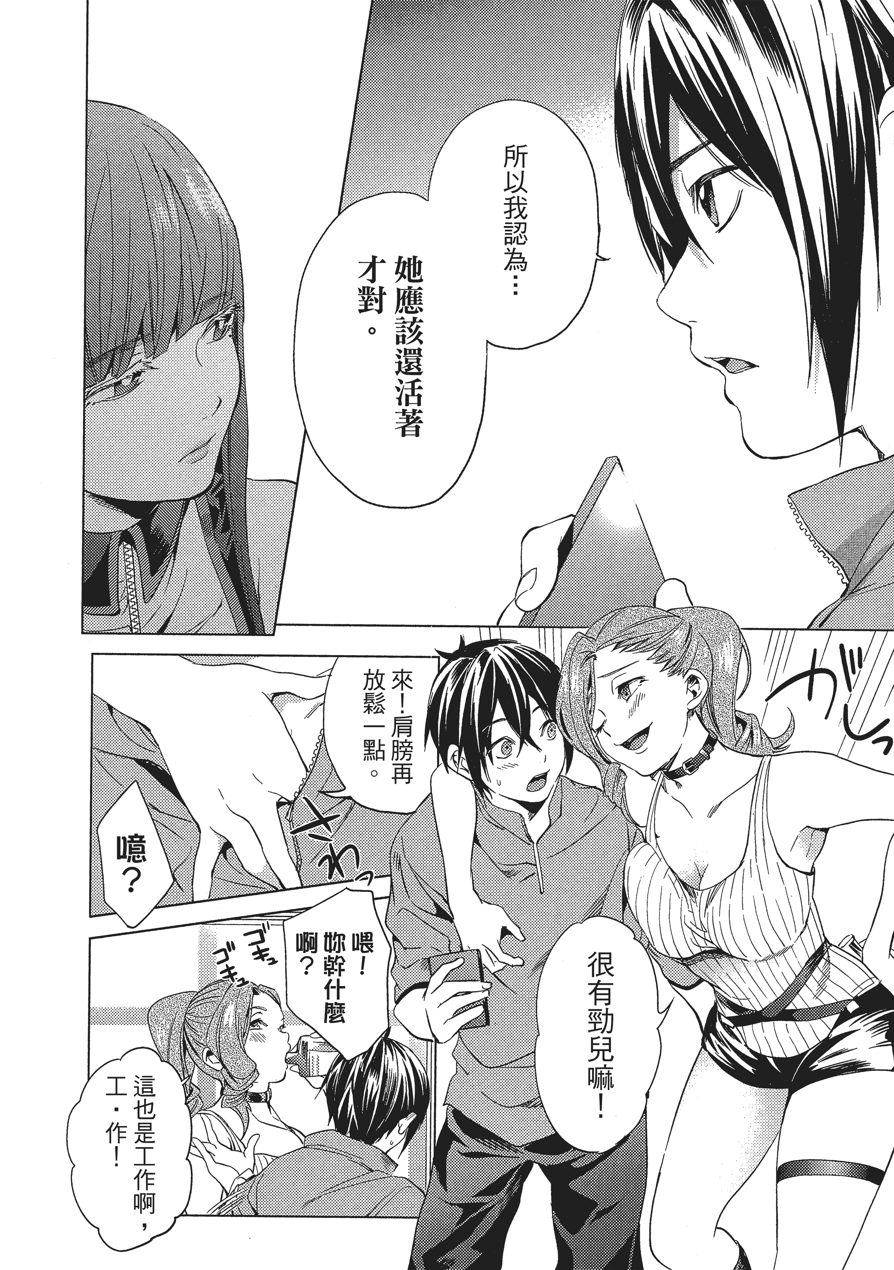 Page 151
