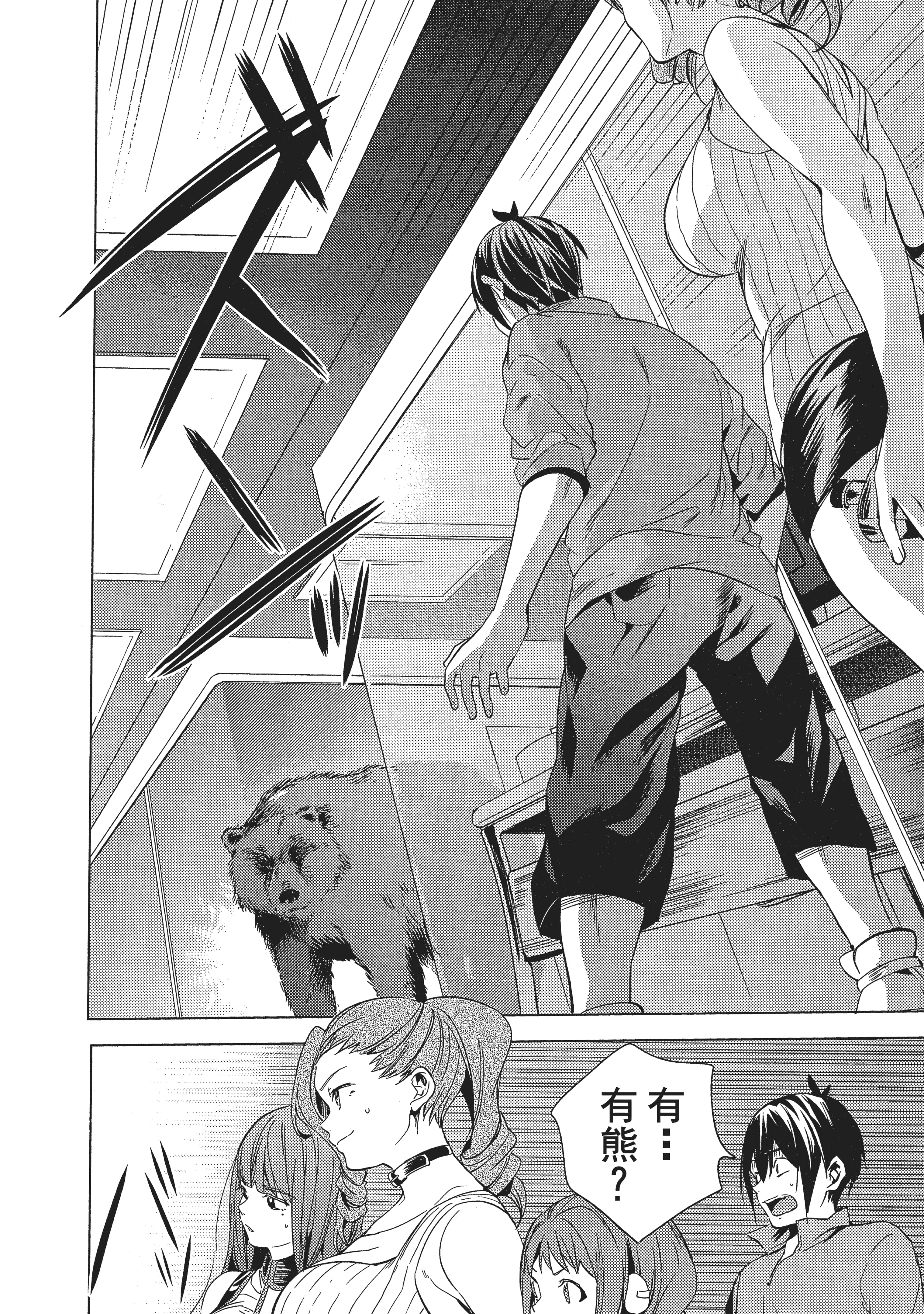 Page 153