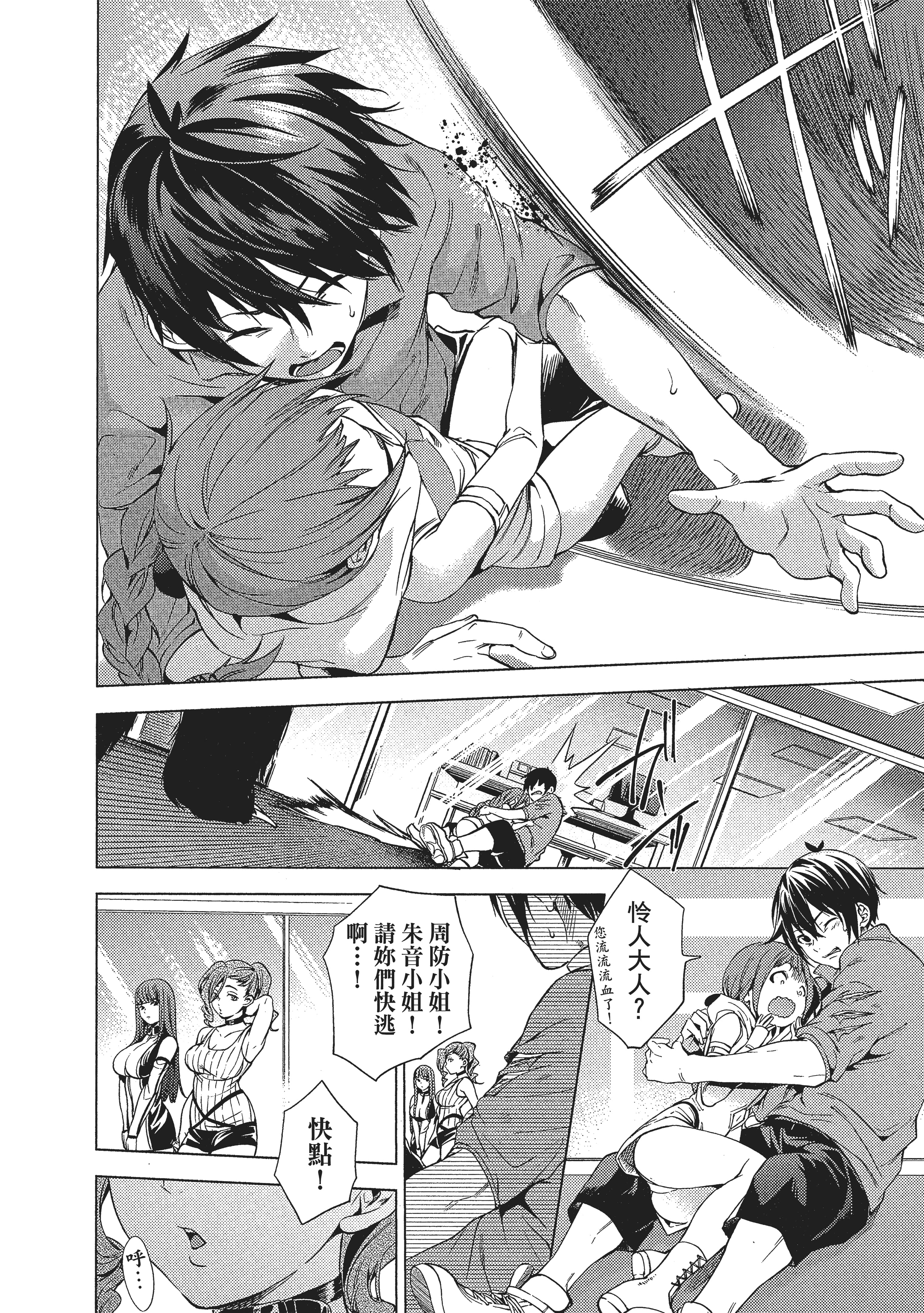 Page 157