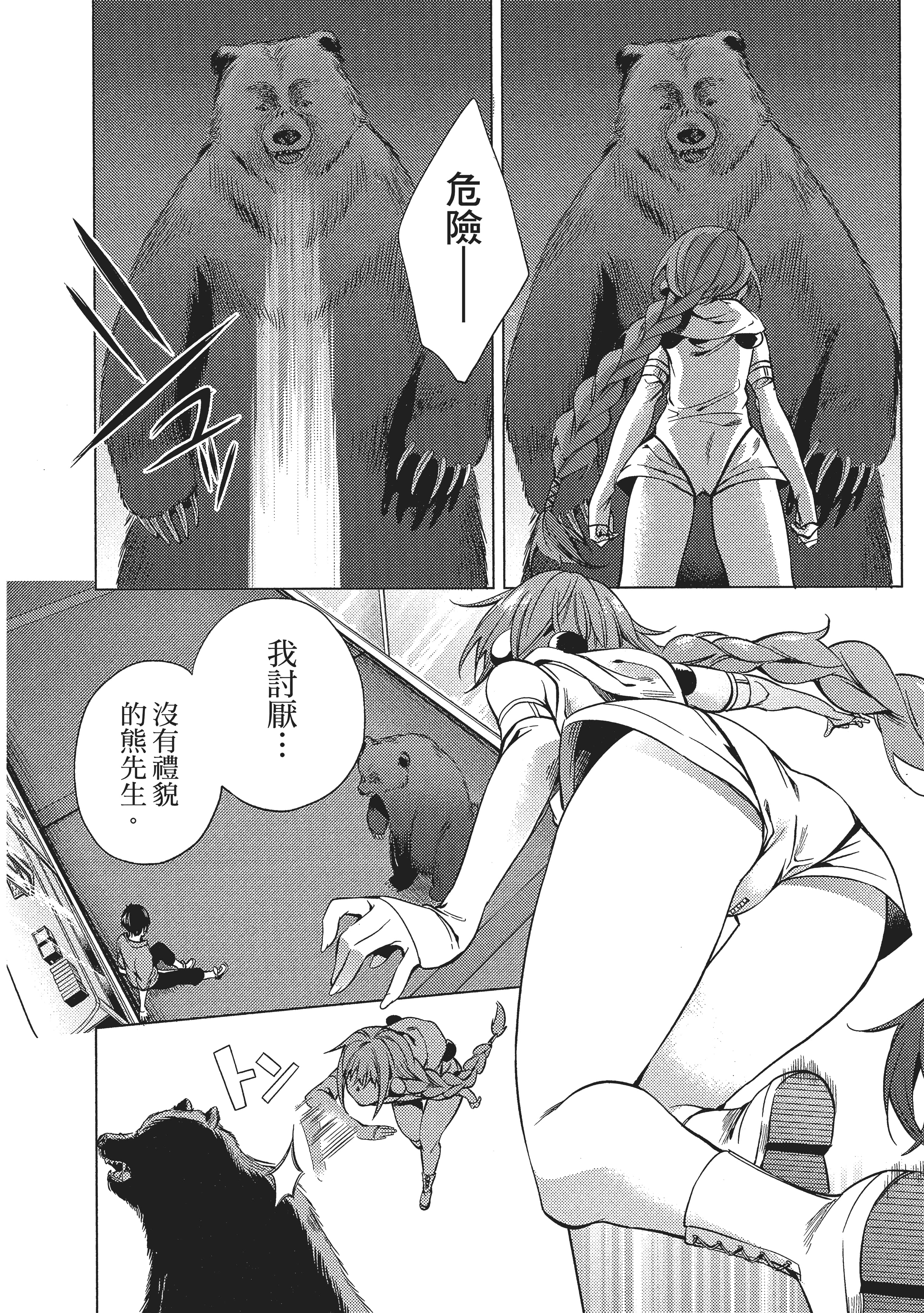 Page 159