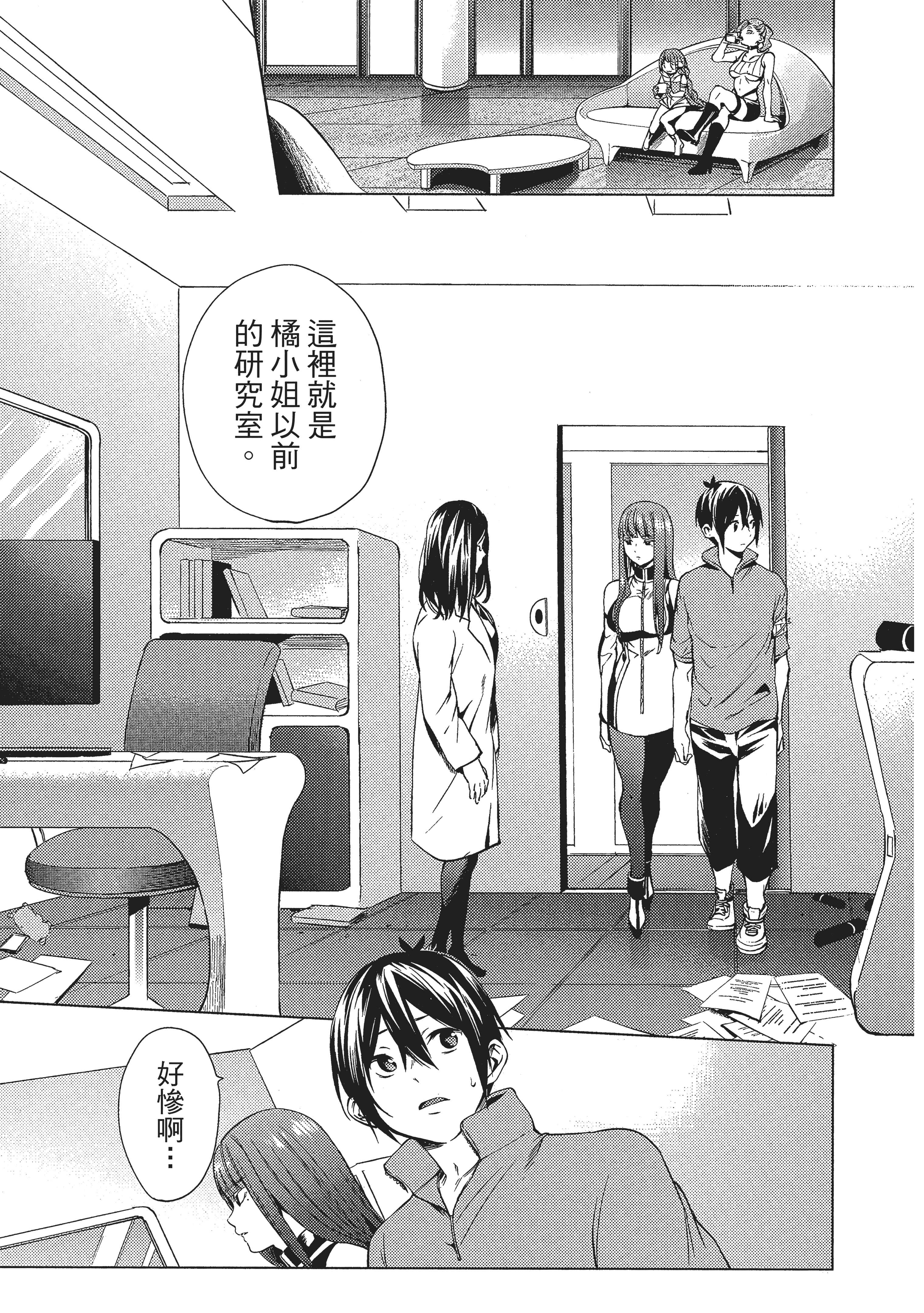 Page 164