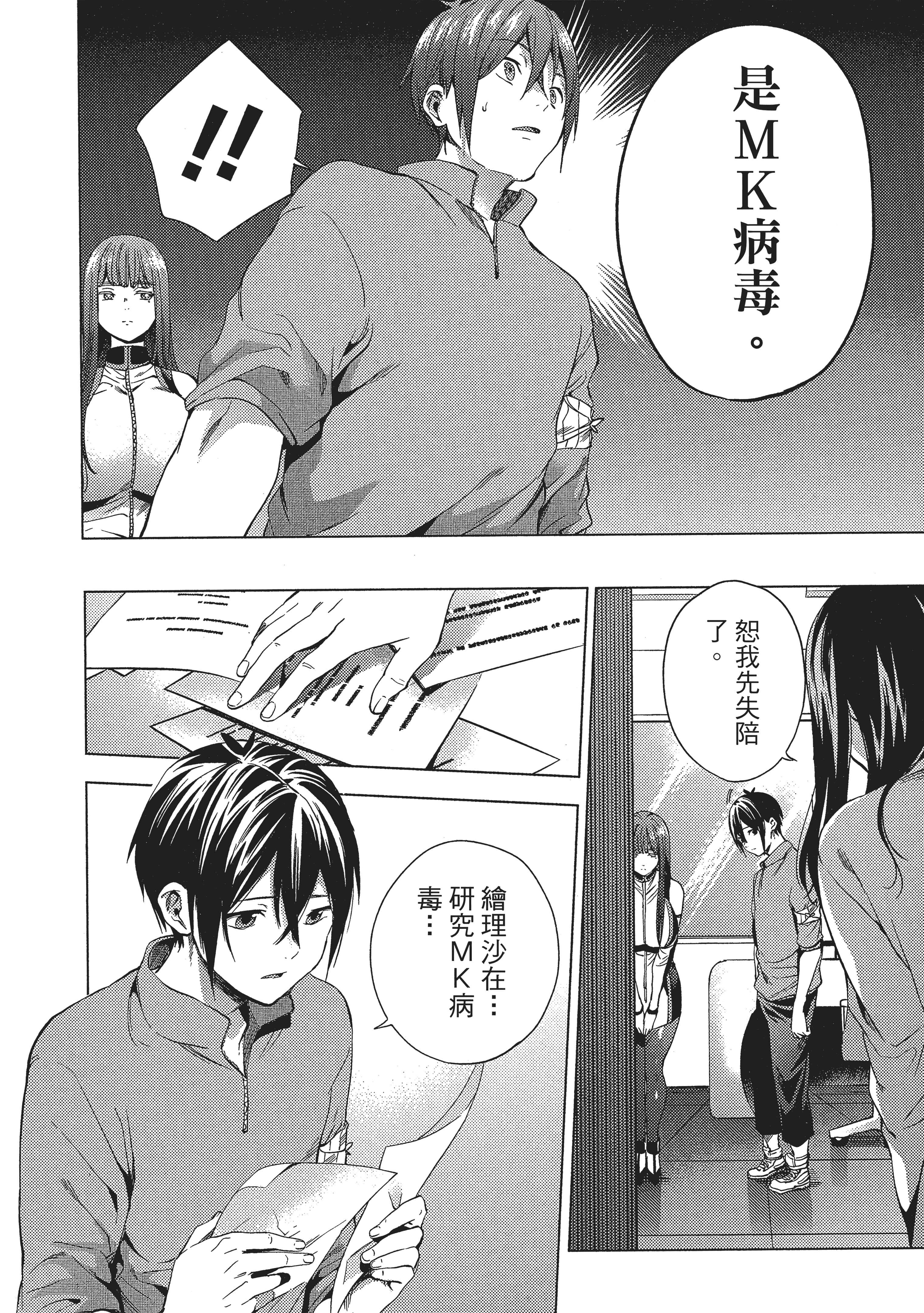 Page 167