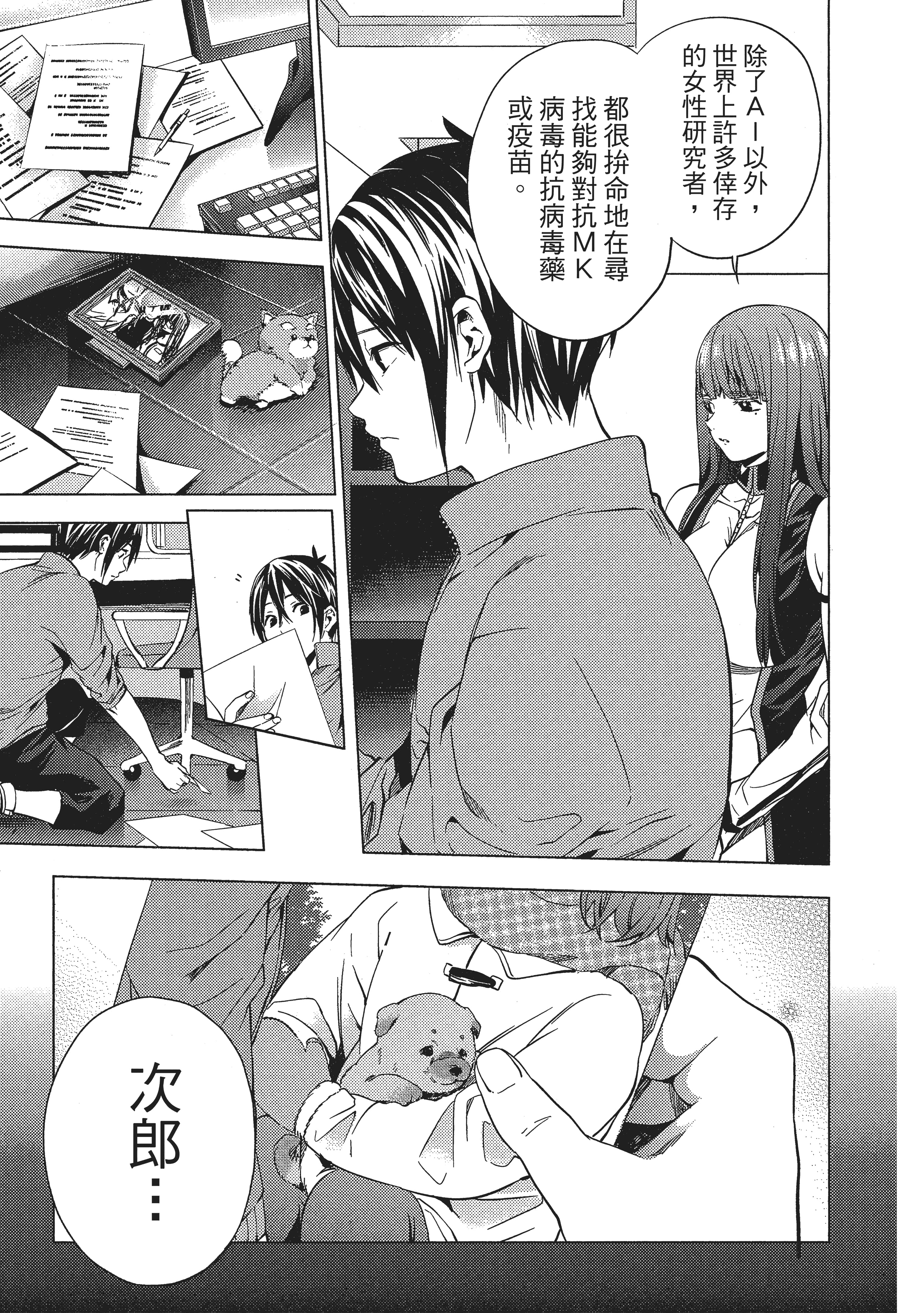 Page 168