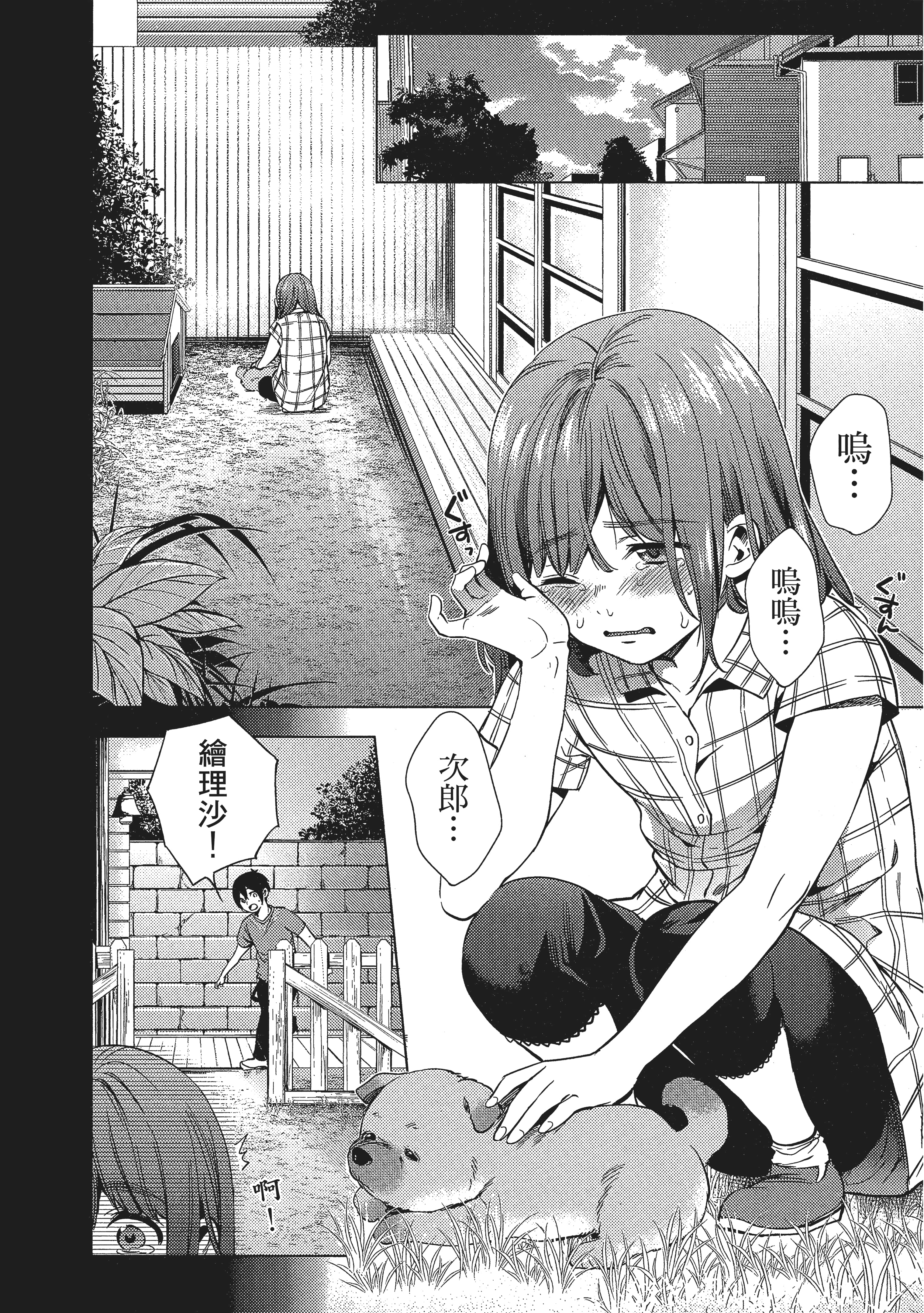 Page 169
