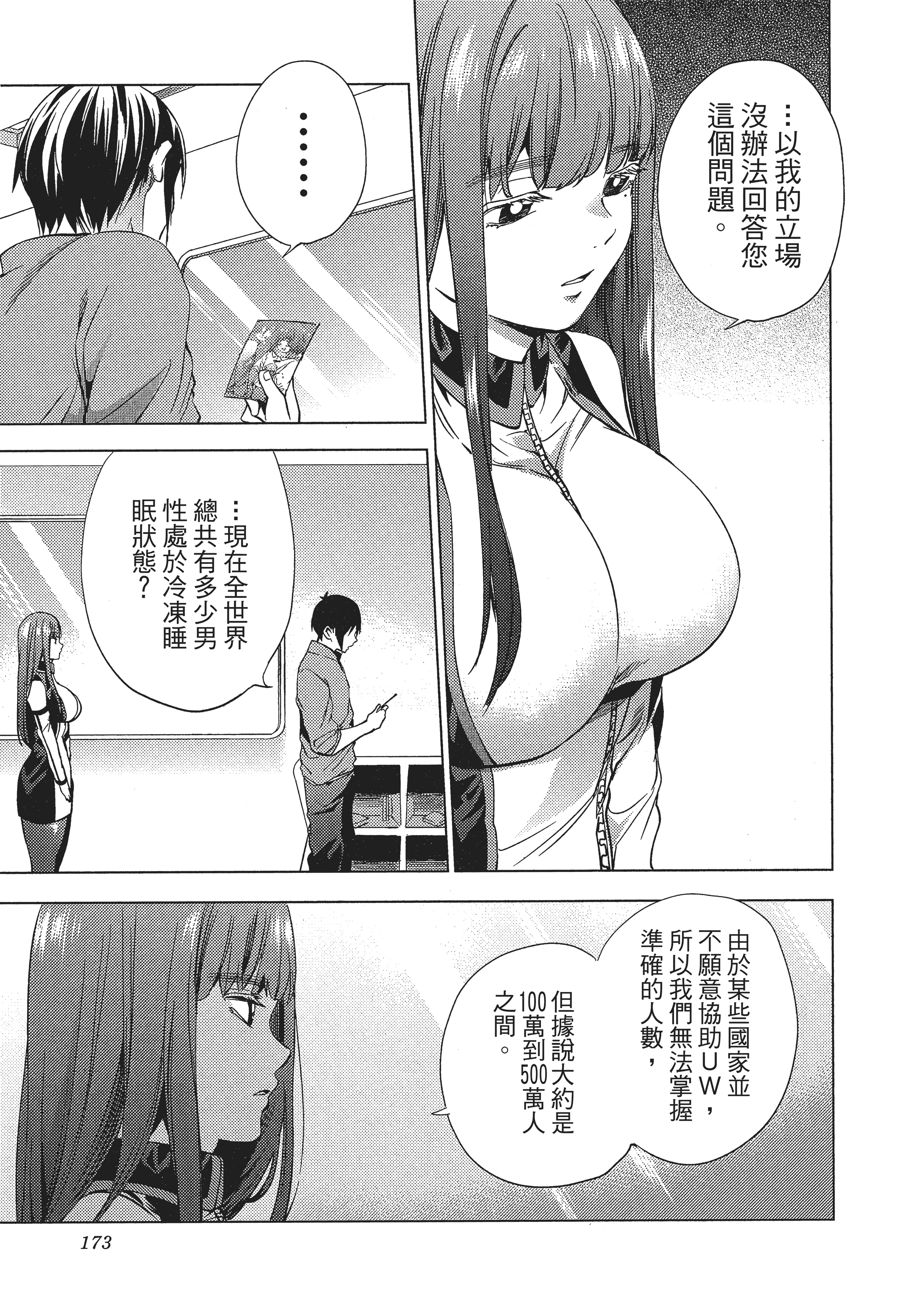 Page 176