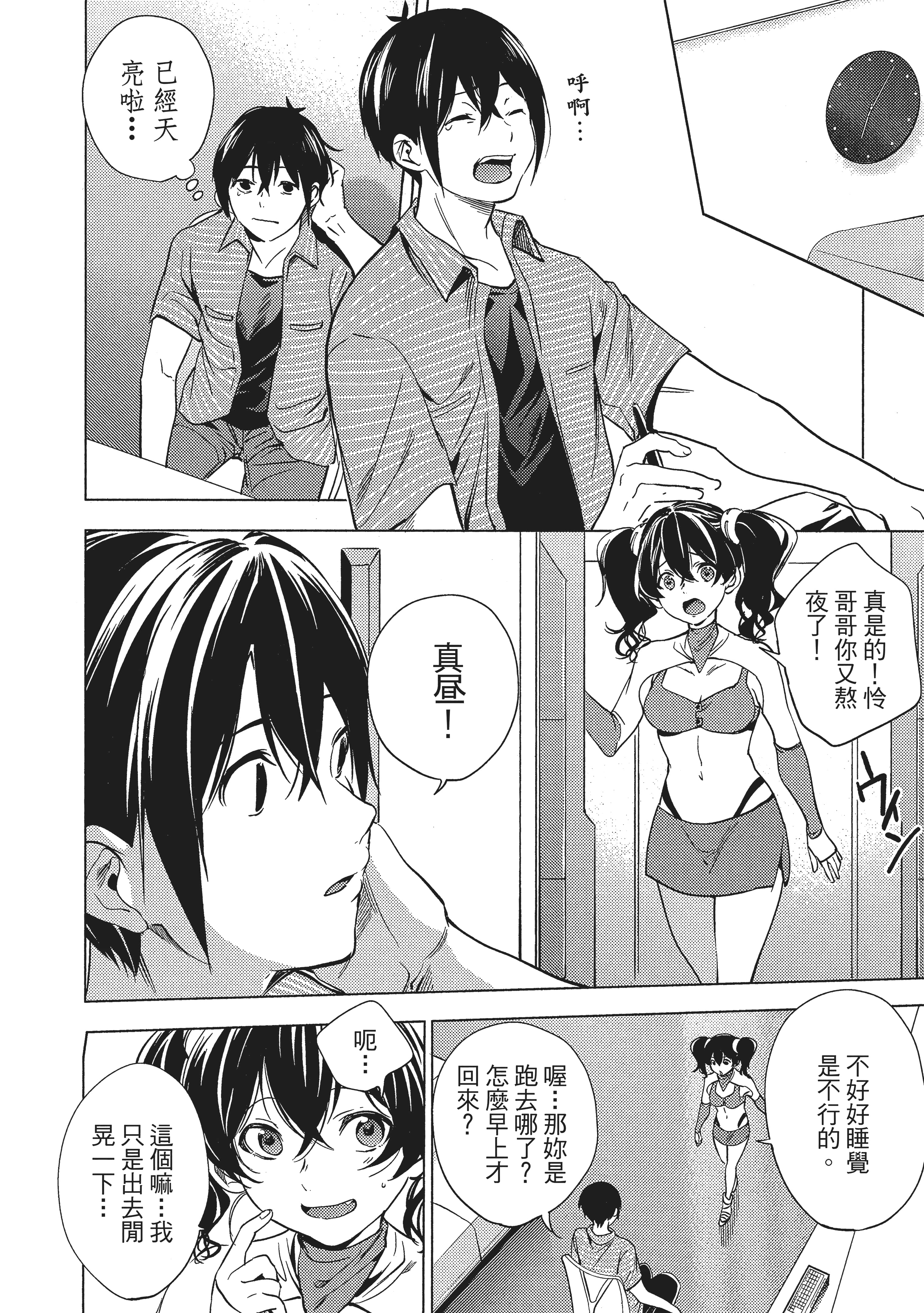 Page 47