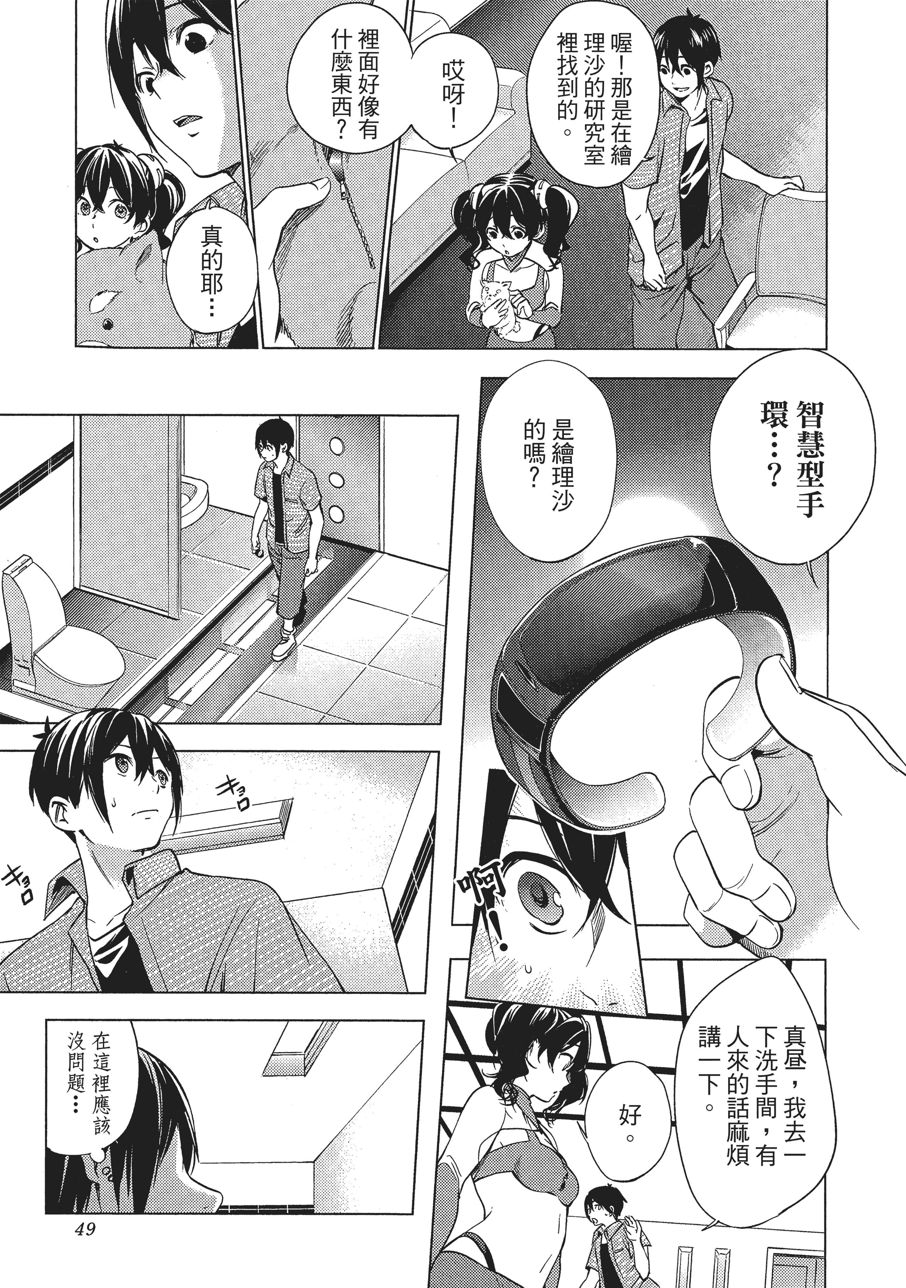 Page 50