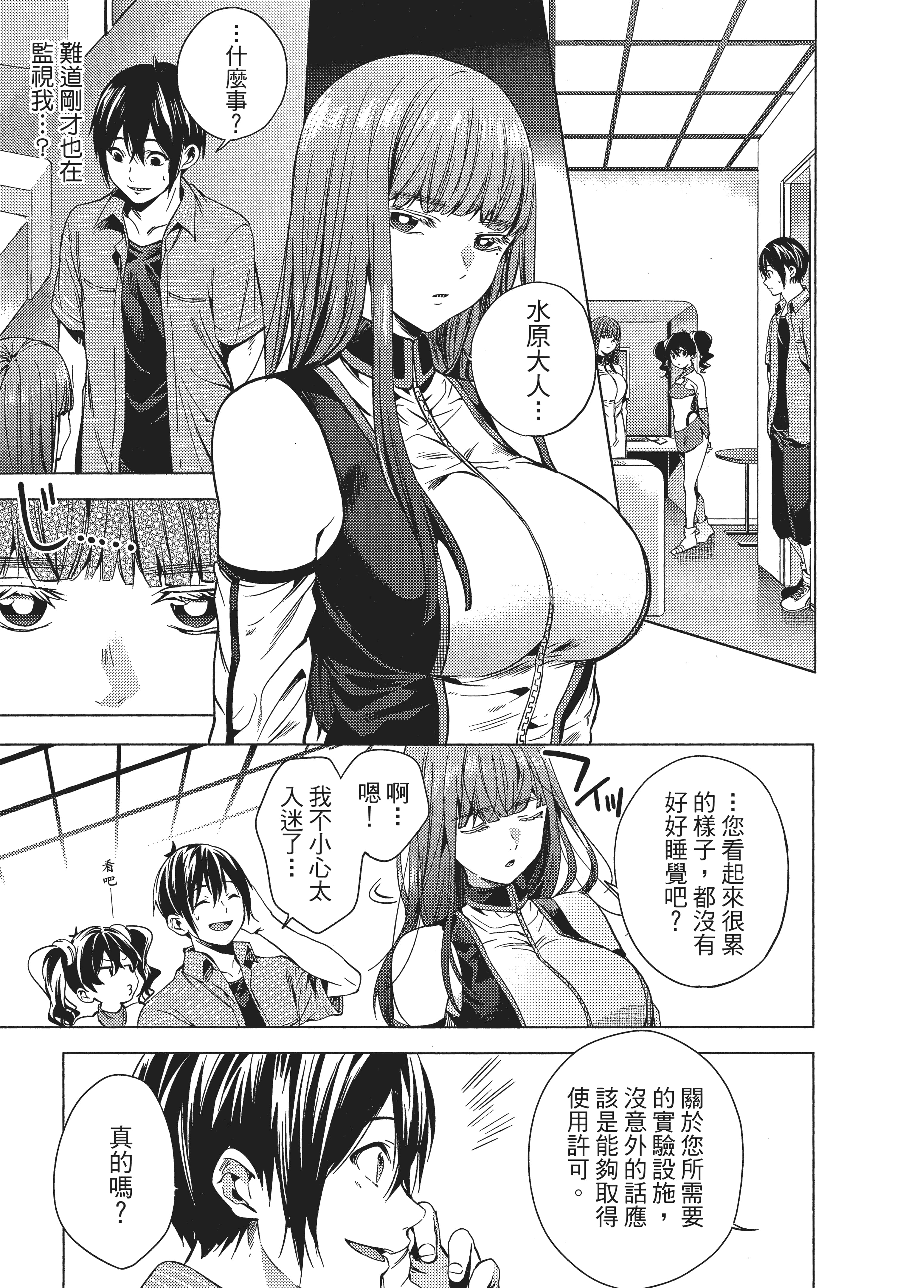 Page 56