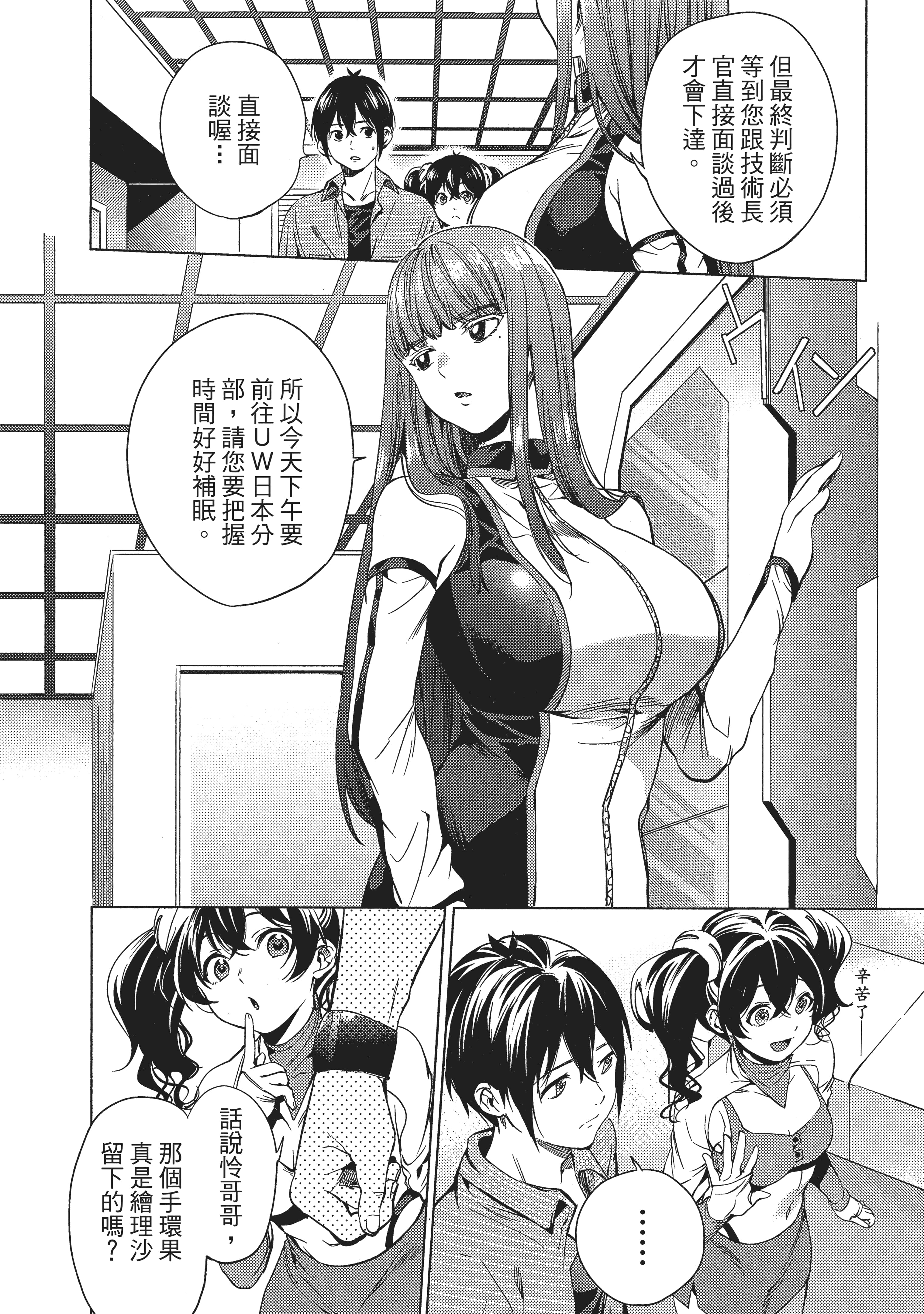 Page 57
