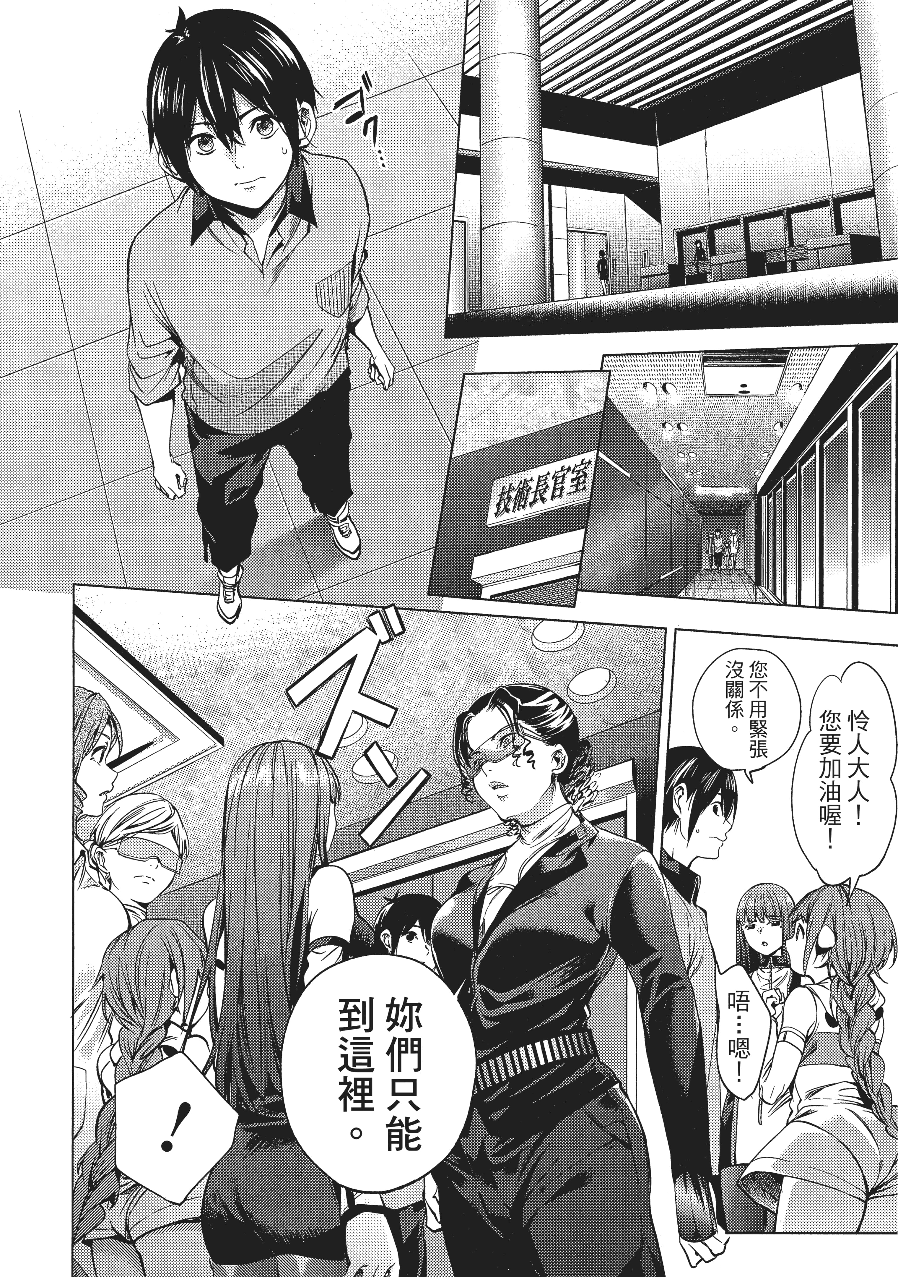 Page 63