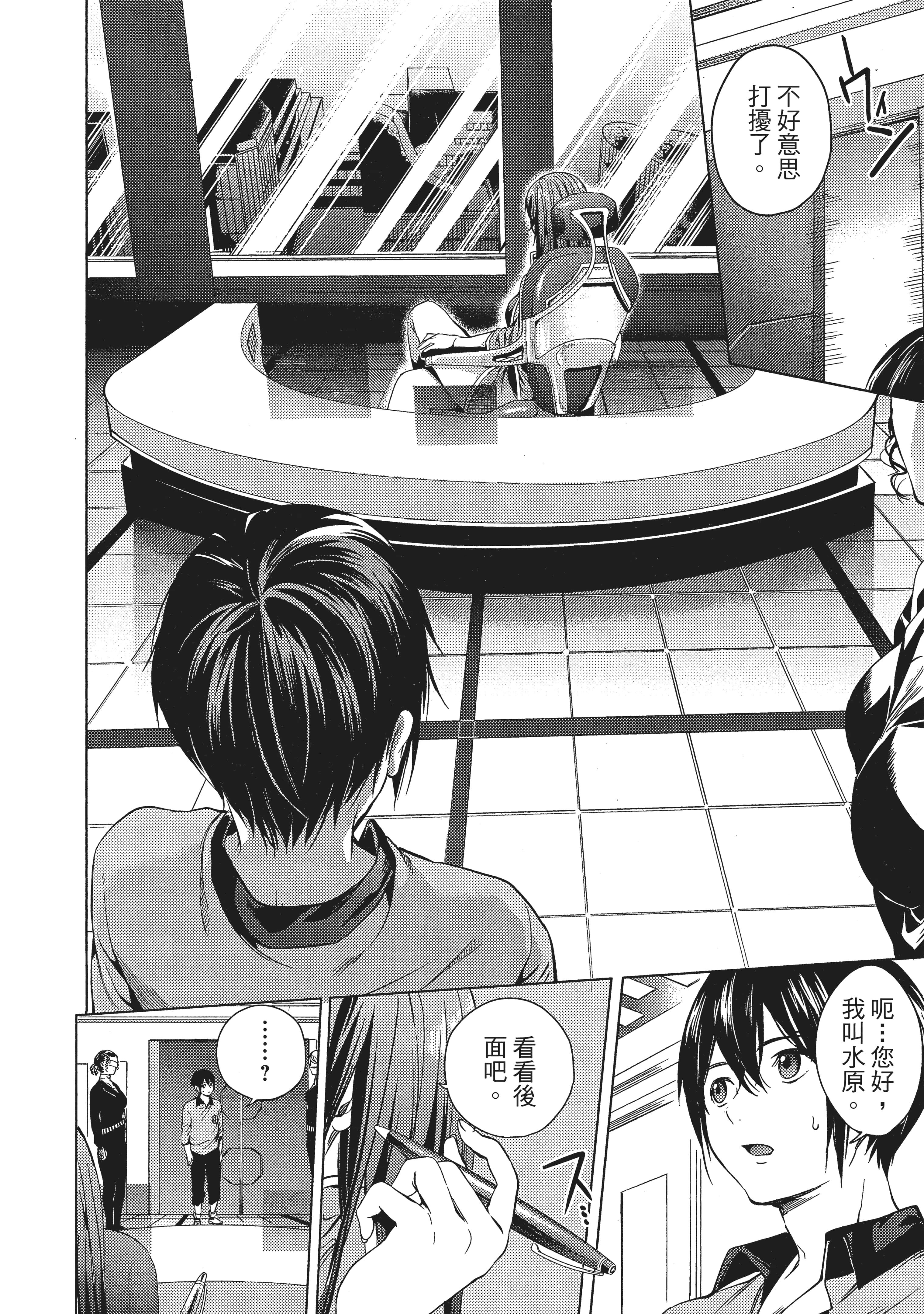 Page 65