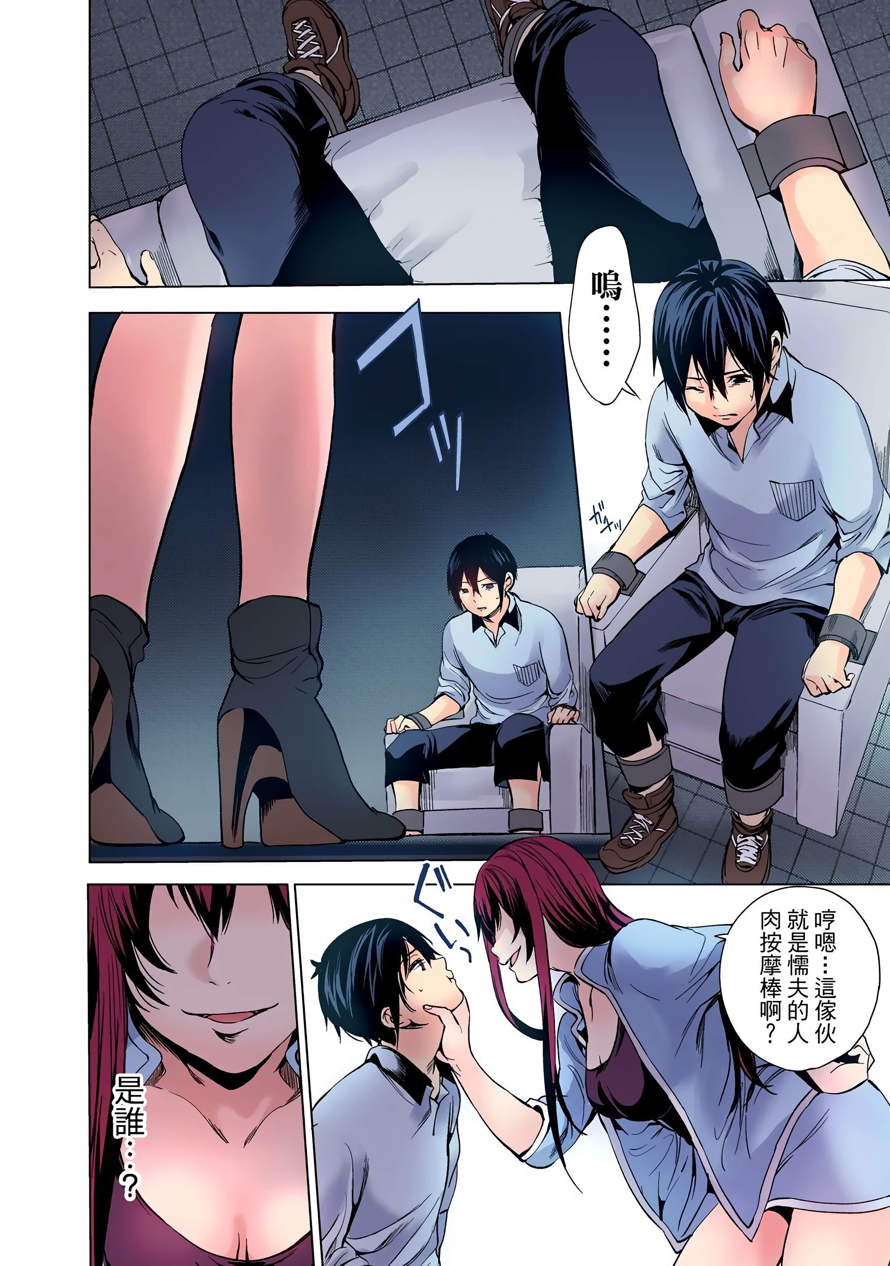 Page 67