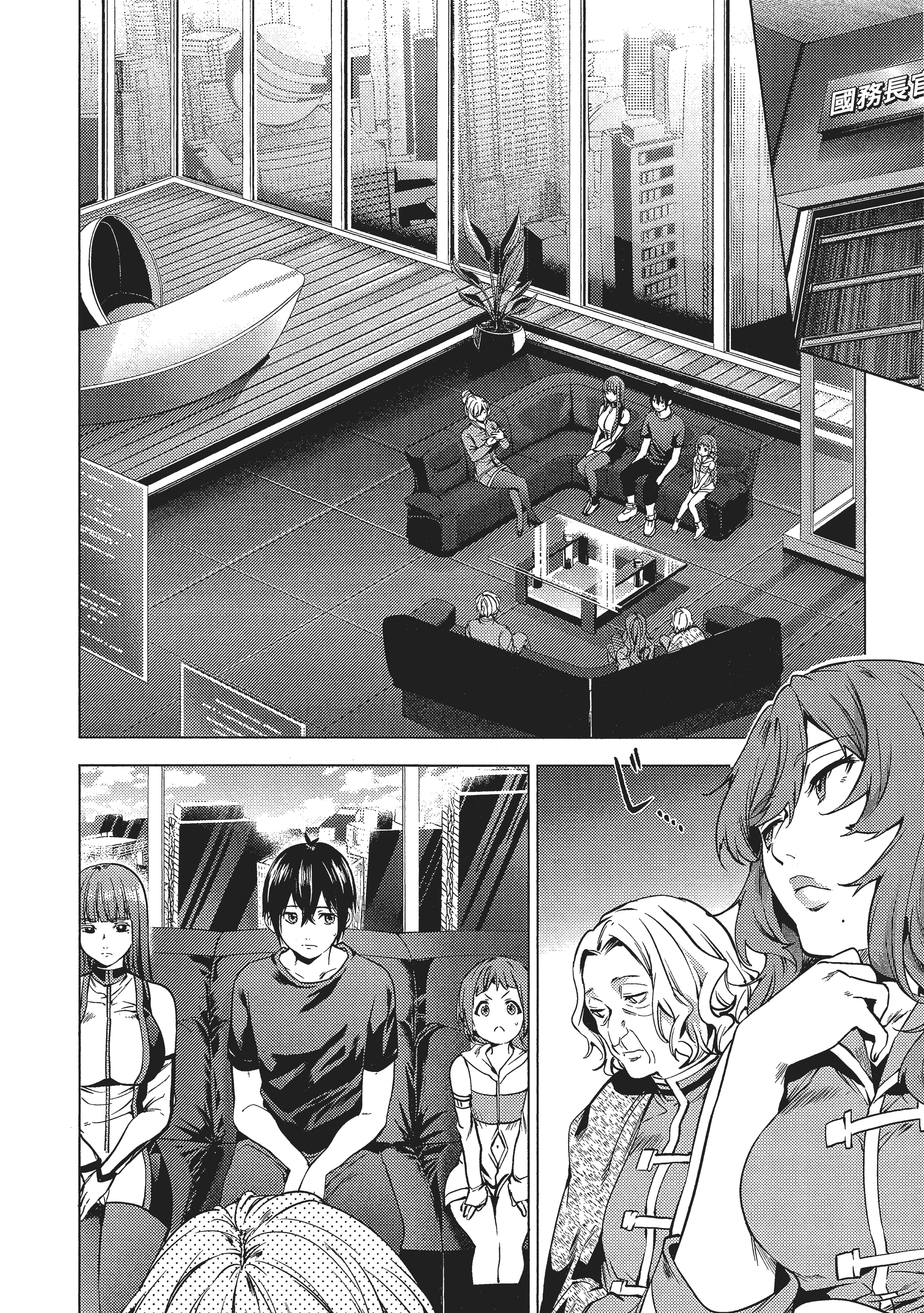 Page 81