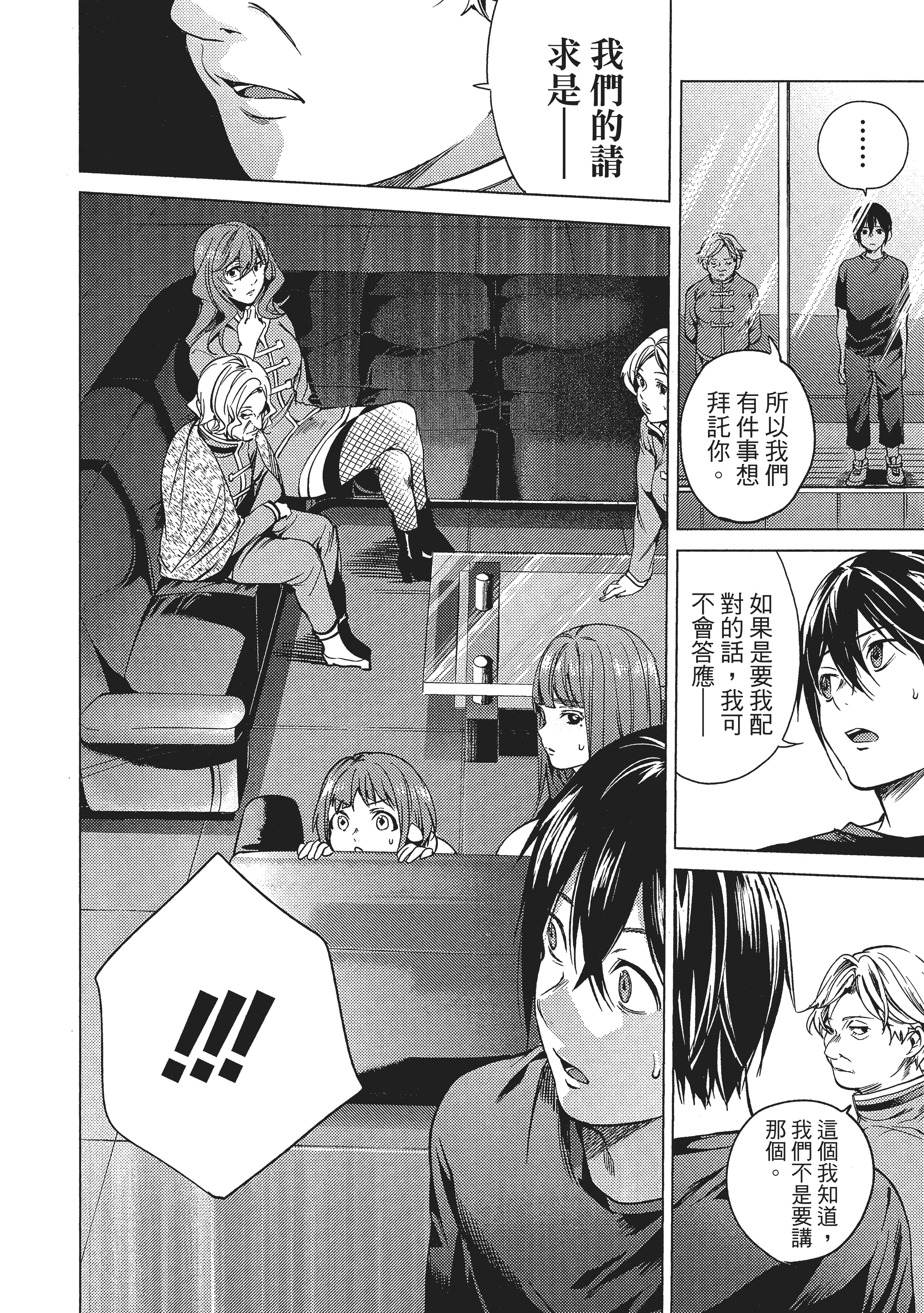 Page 85