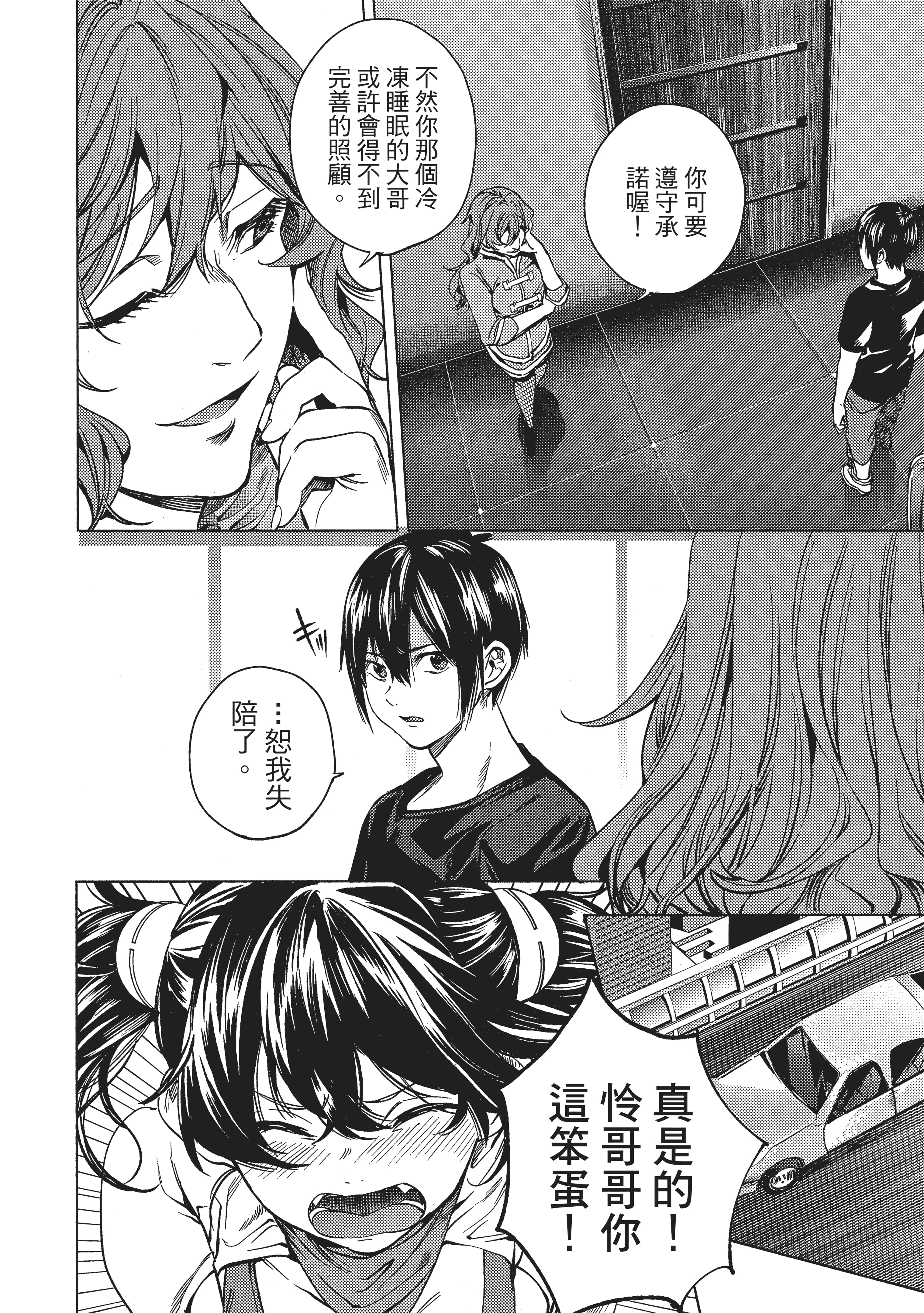 Page 99