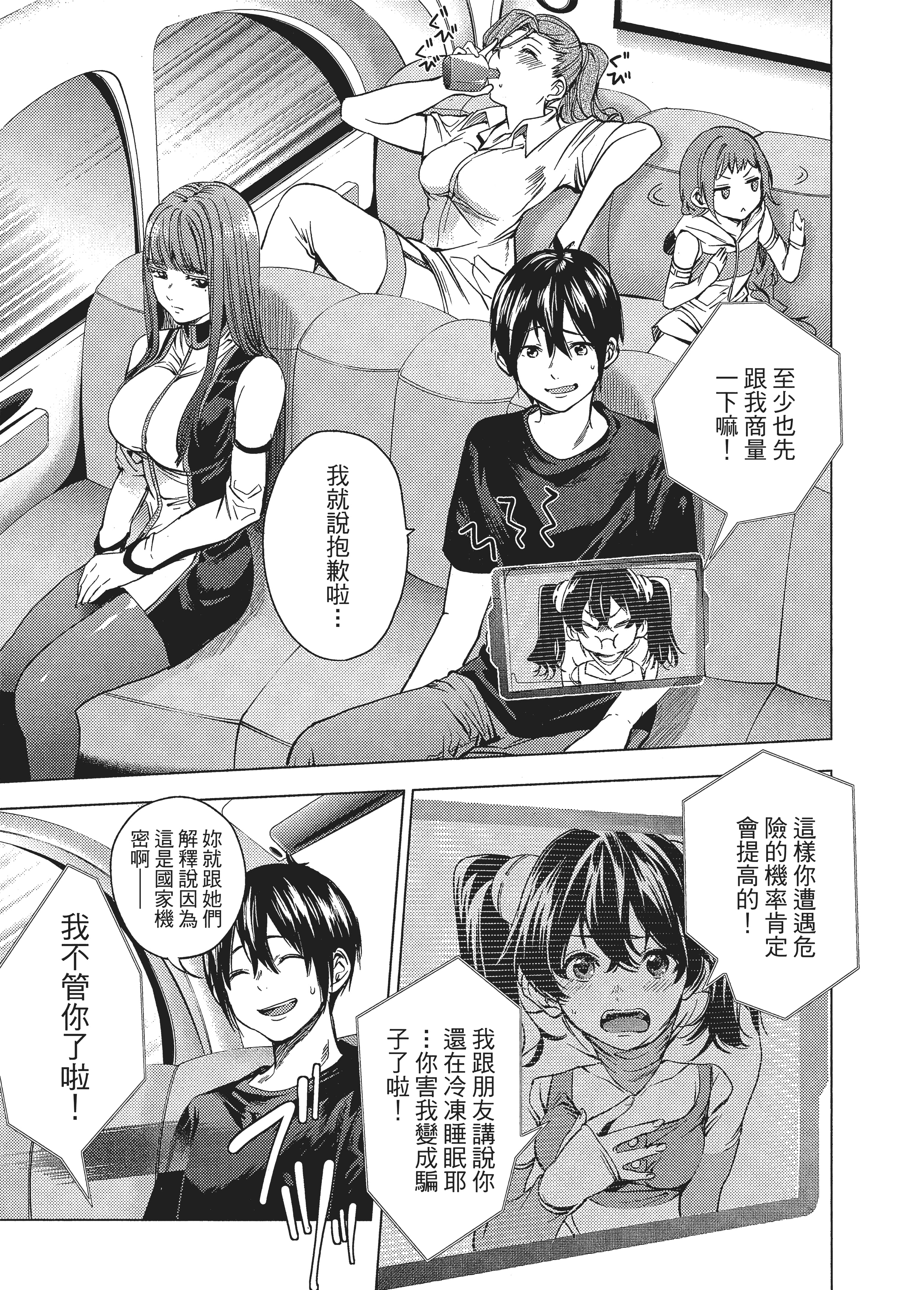 Page 100