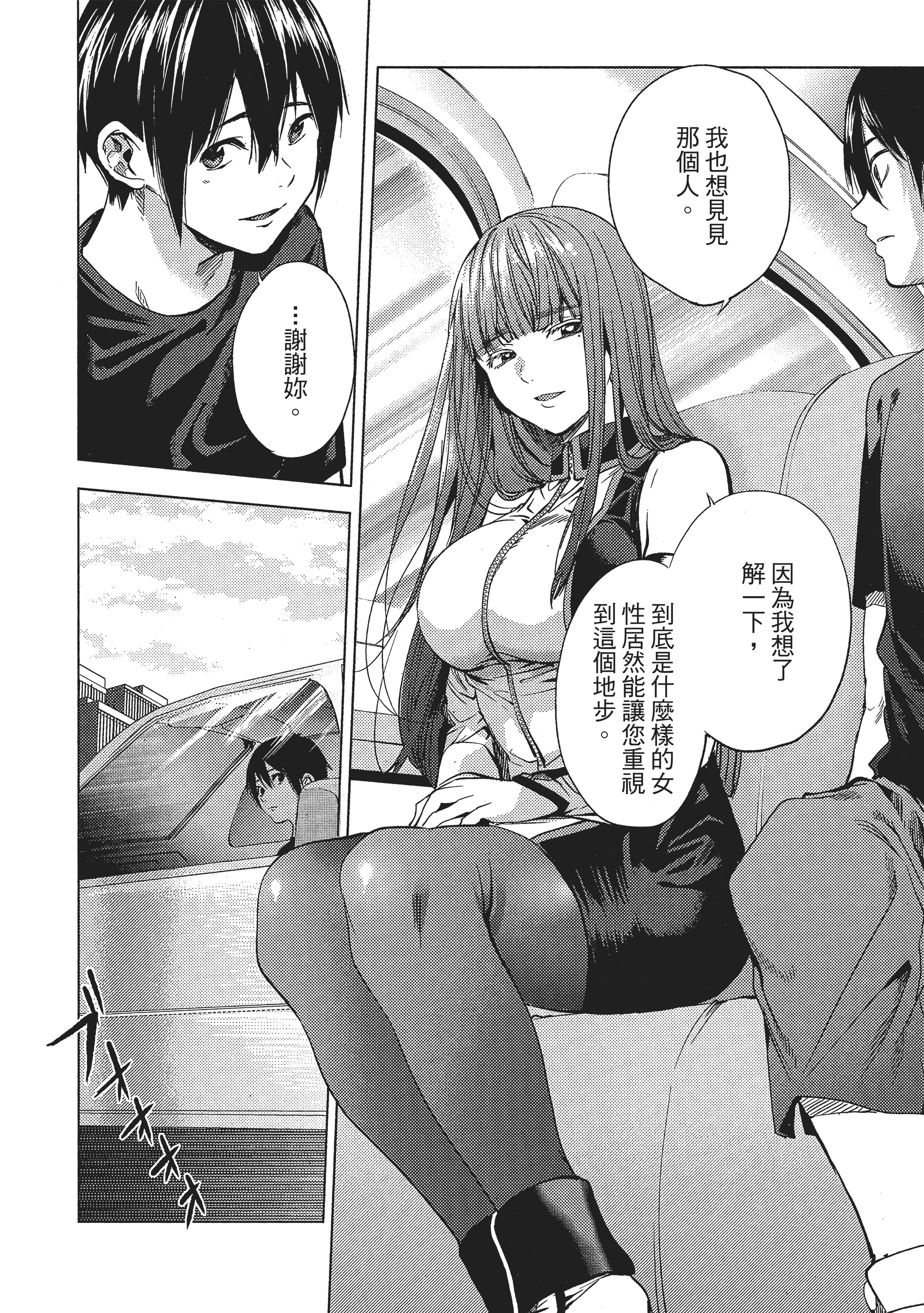 Page 103