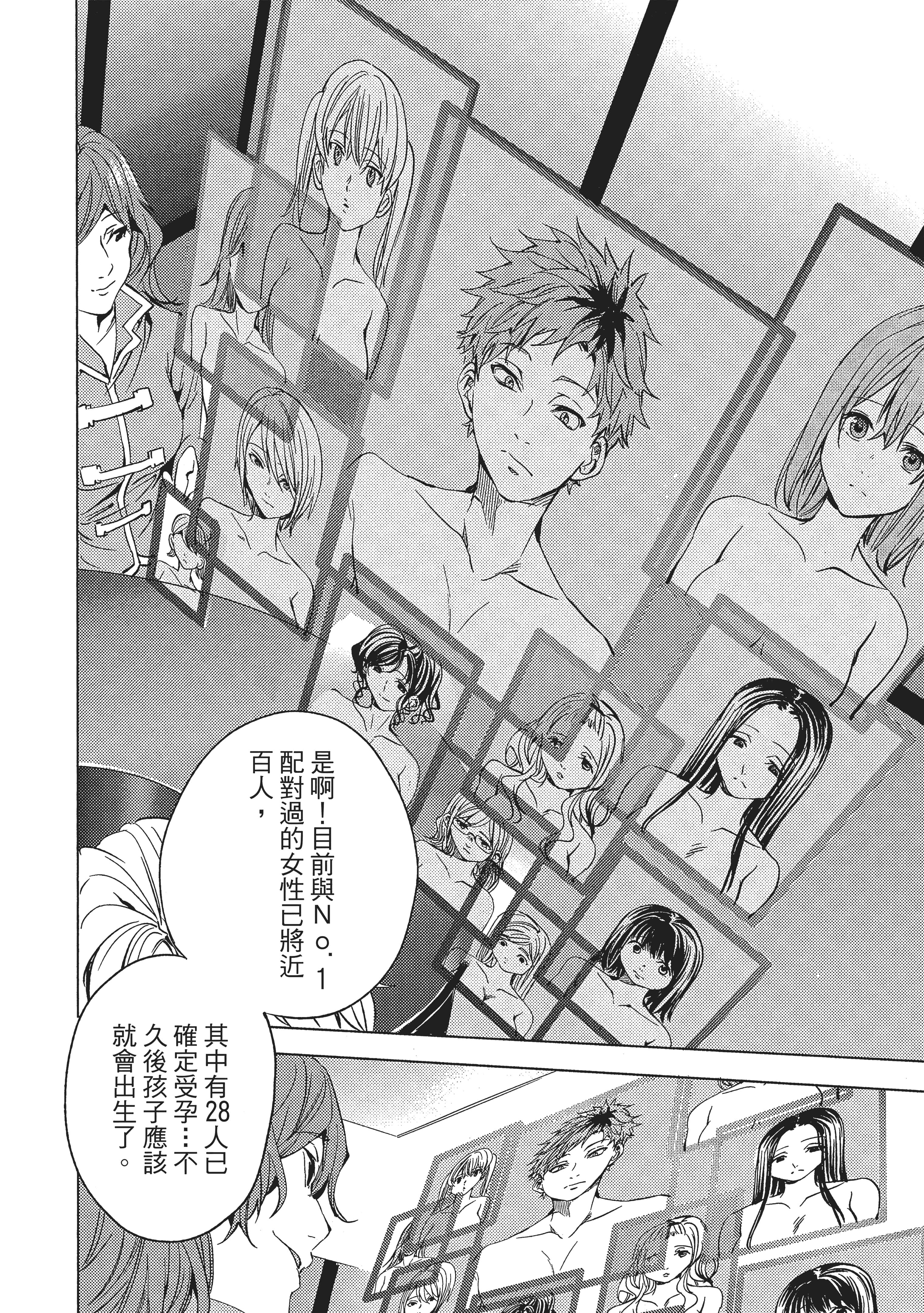 Page 107