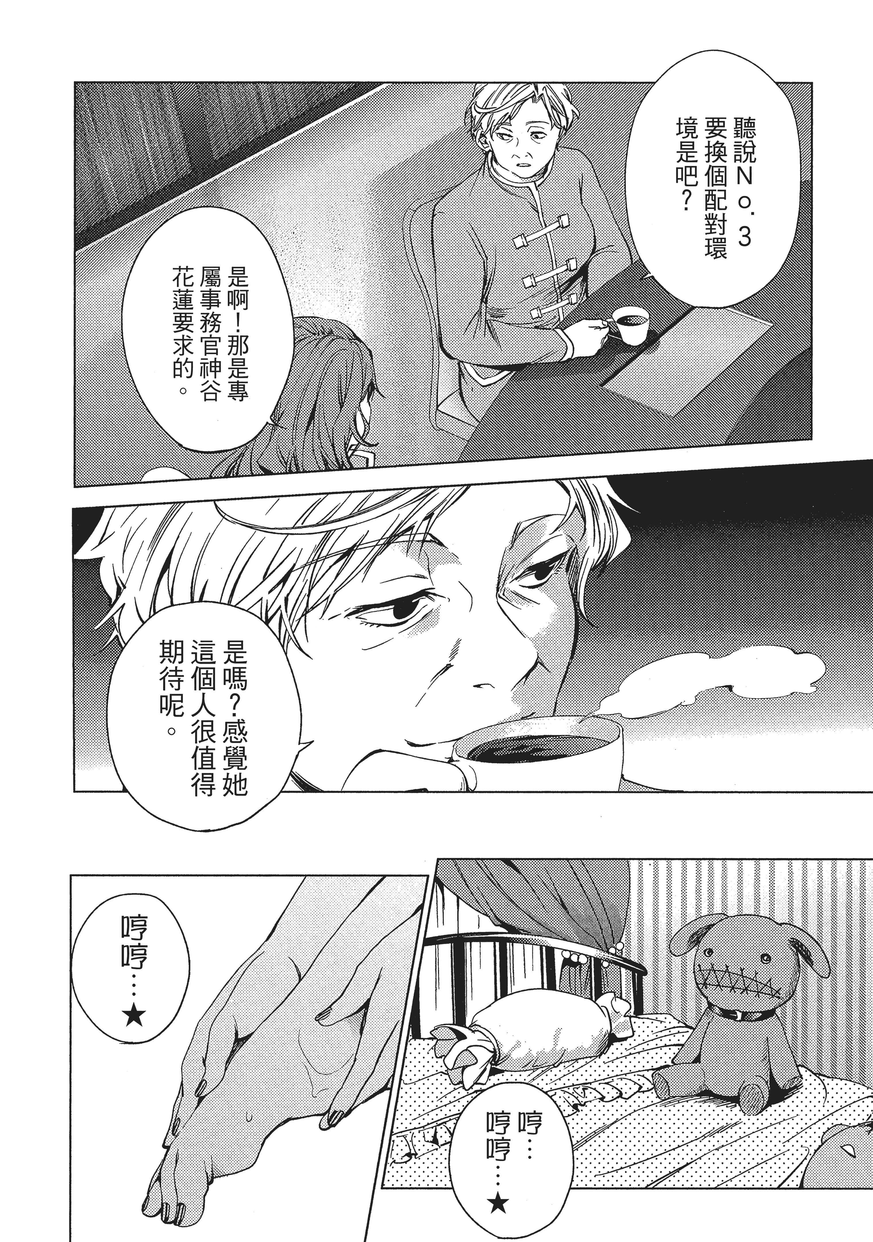 Page 109